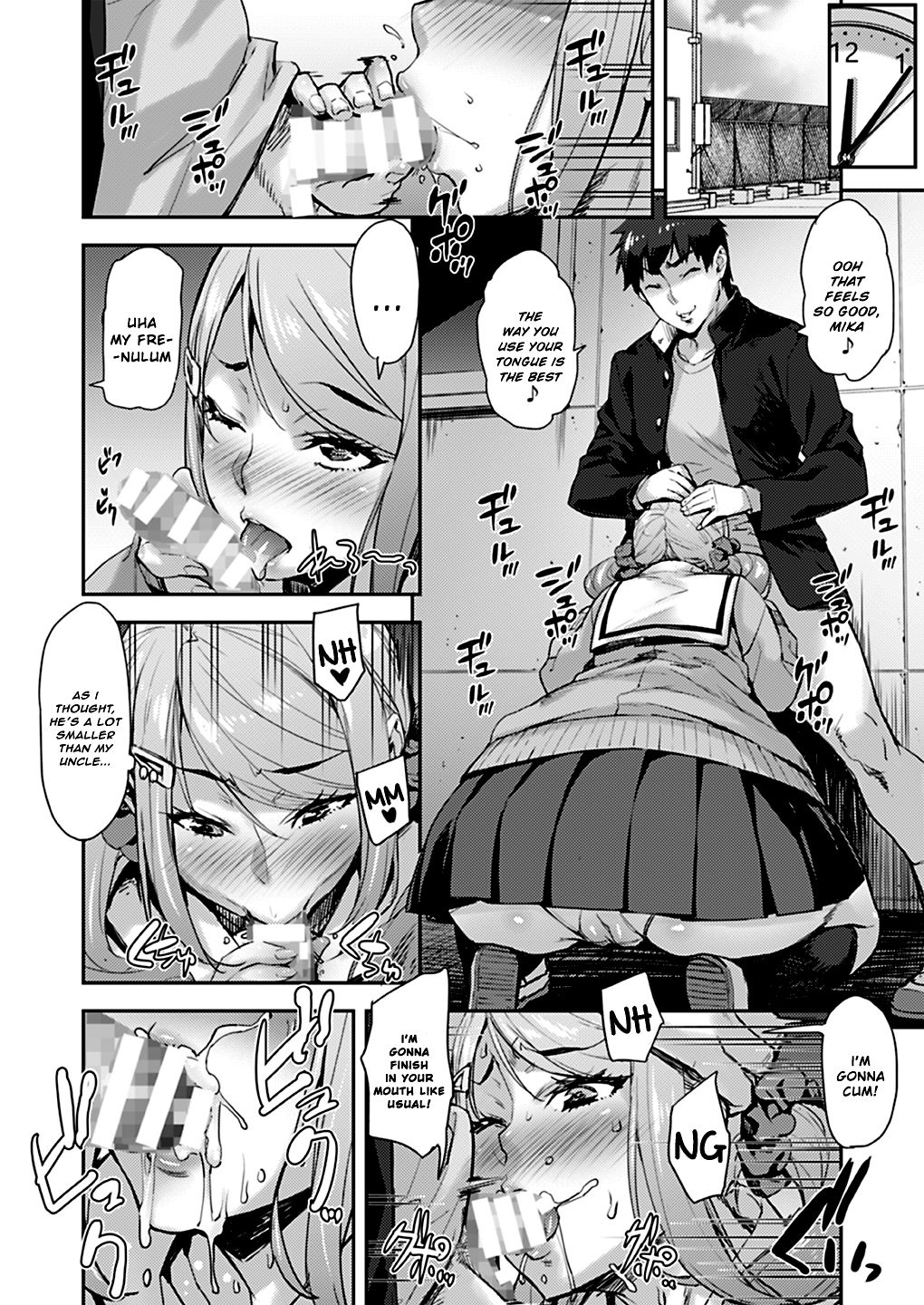 Sex Between An Uncle And Niece [Takurou] 1 . Sex Between An Uncle And Niece - Chapter 1 [Takurou] – page 15