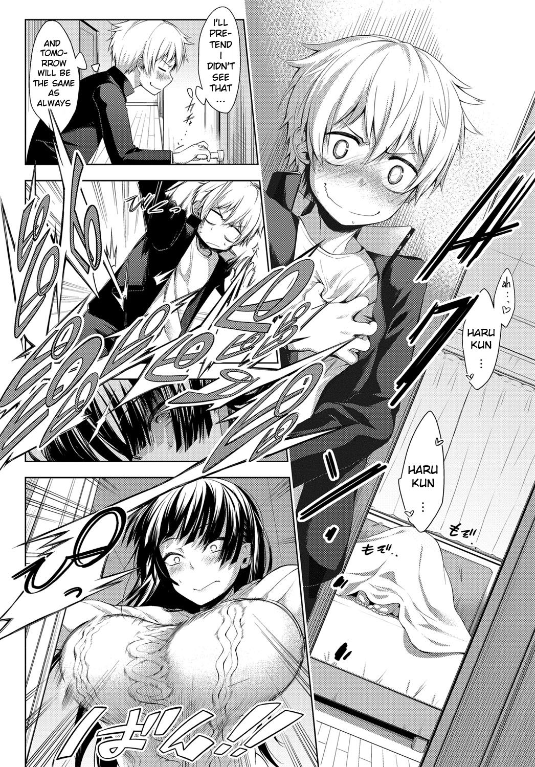 A Story Of My Onee San Who Loves Me Too Much [Haguruma] 1 . A Story Of My Onee San Who Loves Me Too Much - Chapter 1 [Haguruma] – page 2