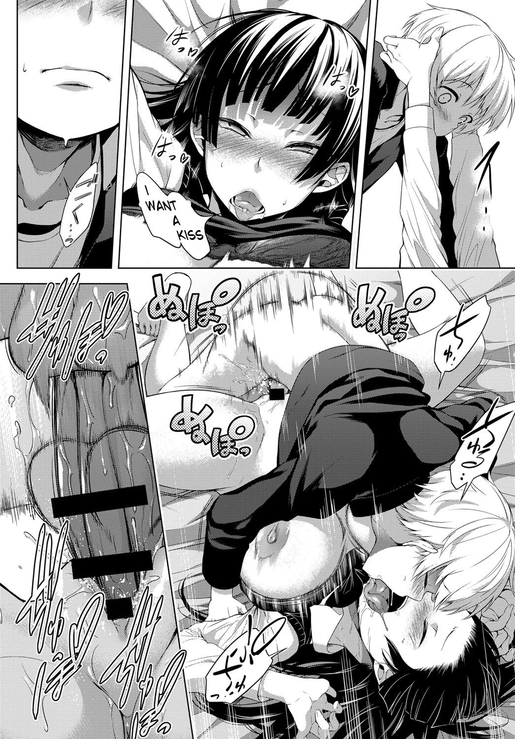 A Story Of My Onee San Who Loves Me Too Much [Haguruma] 1 . A Story Of My Onee San Who Loves Me Too Much - Chapter 1 [Haguruma] – page 28