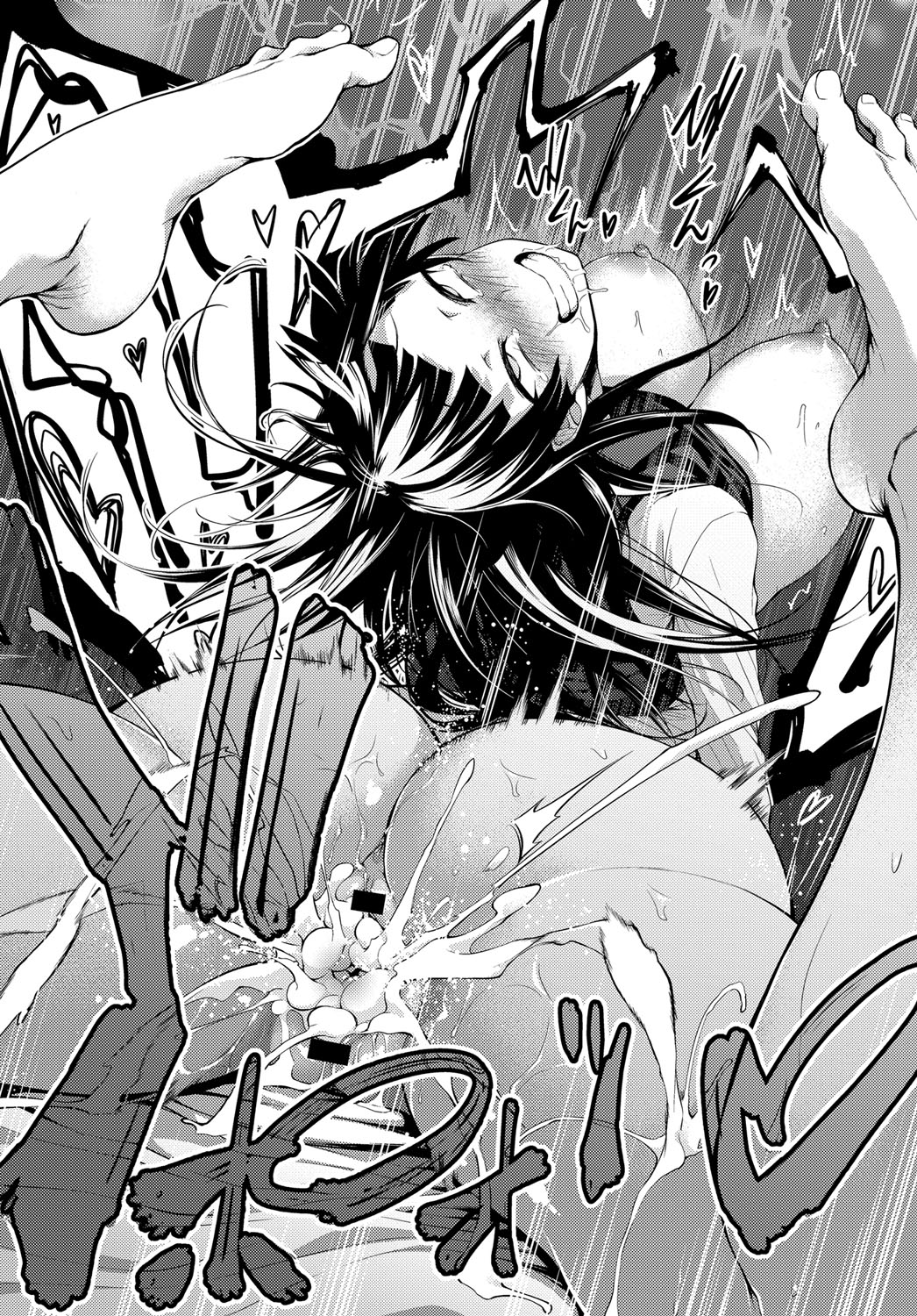 A Story Of My Onee San Who Loves Me Too Much [Haguruma] 1 . A Story Of My Onee San Who Loves Me Too Much - Chapter 1 [Haguruma] – page 31