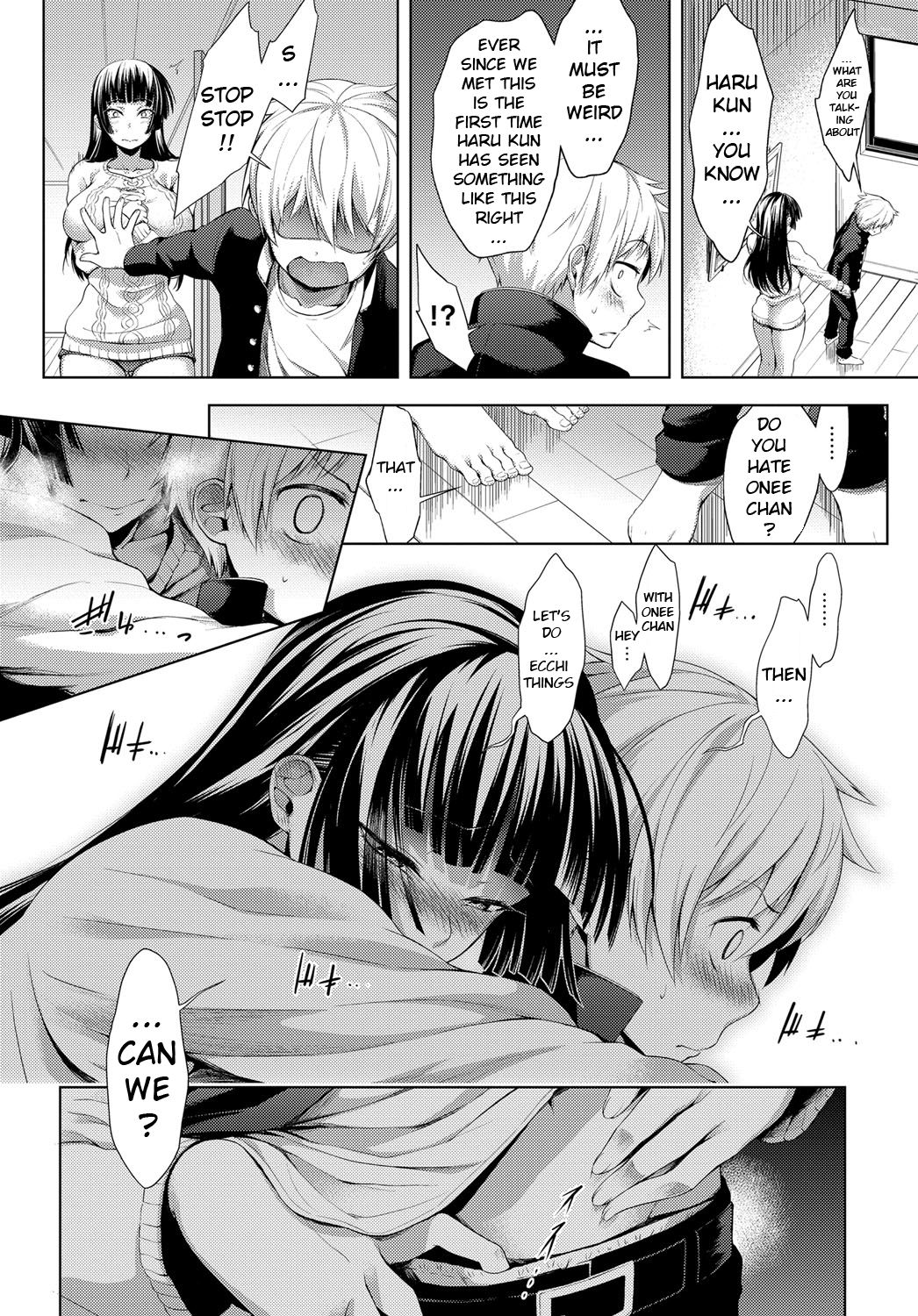 A Story Of My Onee San Who Loves Me Too Much [Haguruma] 1 . A Story Of My Onee San Who Loves Me Too Much - Chapter 1 [Haguruma] – page 4