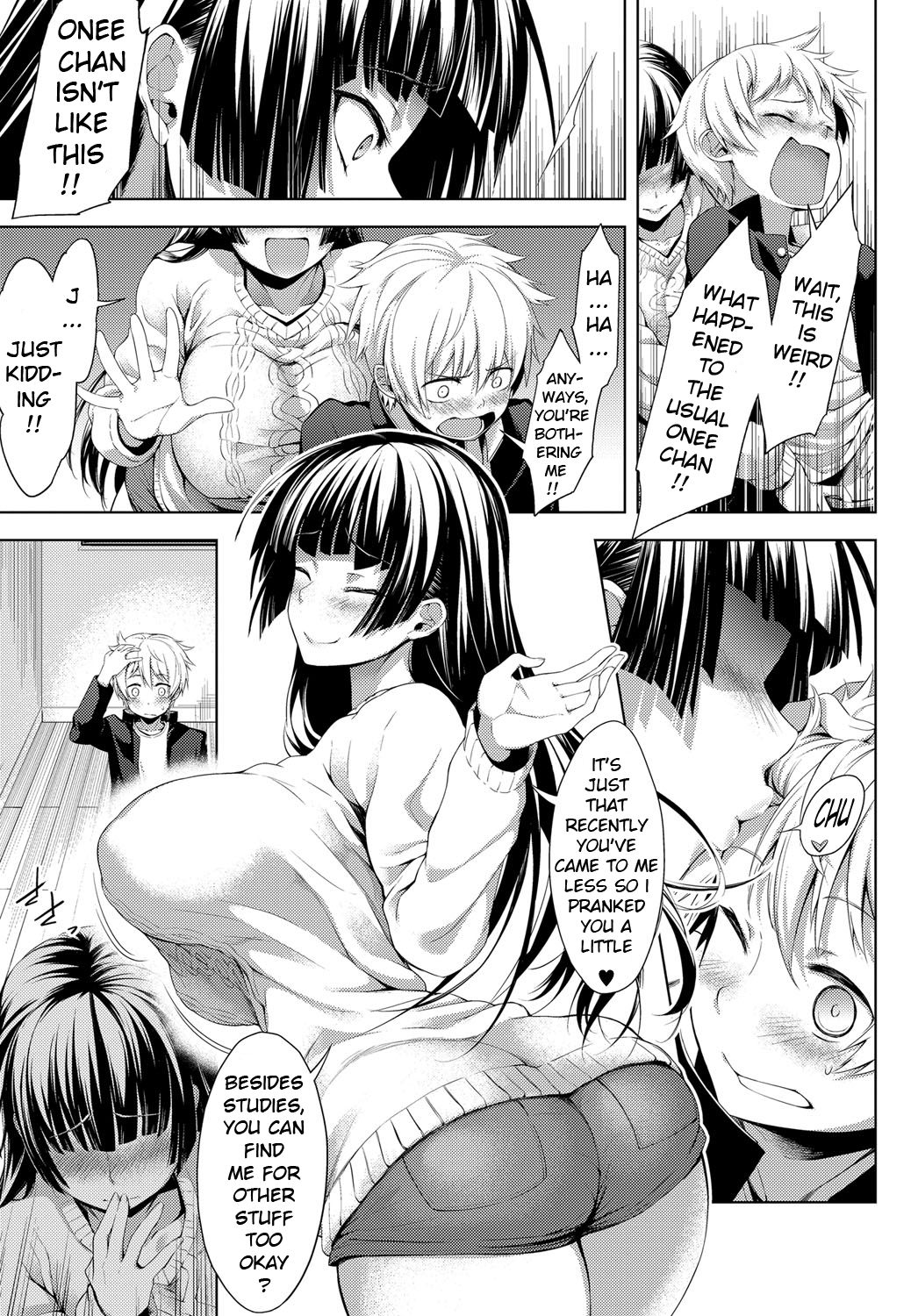 A Story Of My Onee San Who Loves Me Too Much [Haguruma] 1 . A Story Of My Onee San Who Loves Me Too Much - Chapter 1 [Haguruma] – page 5