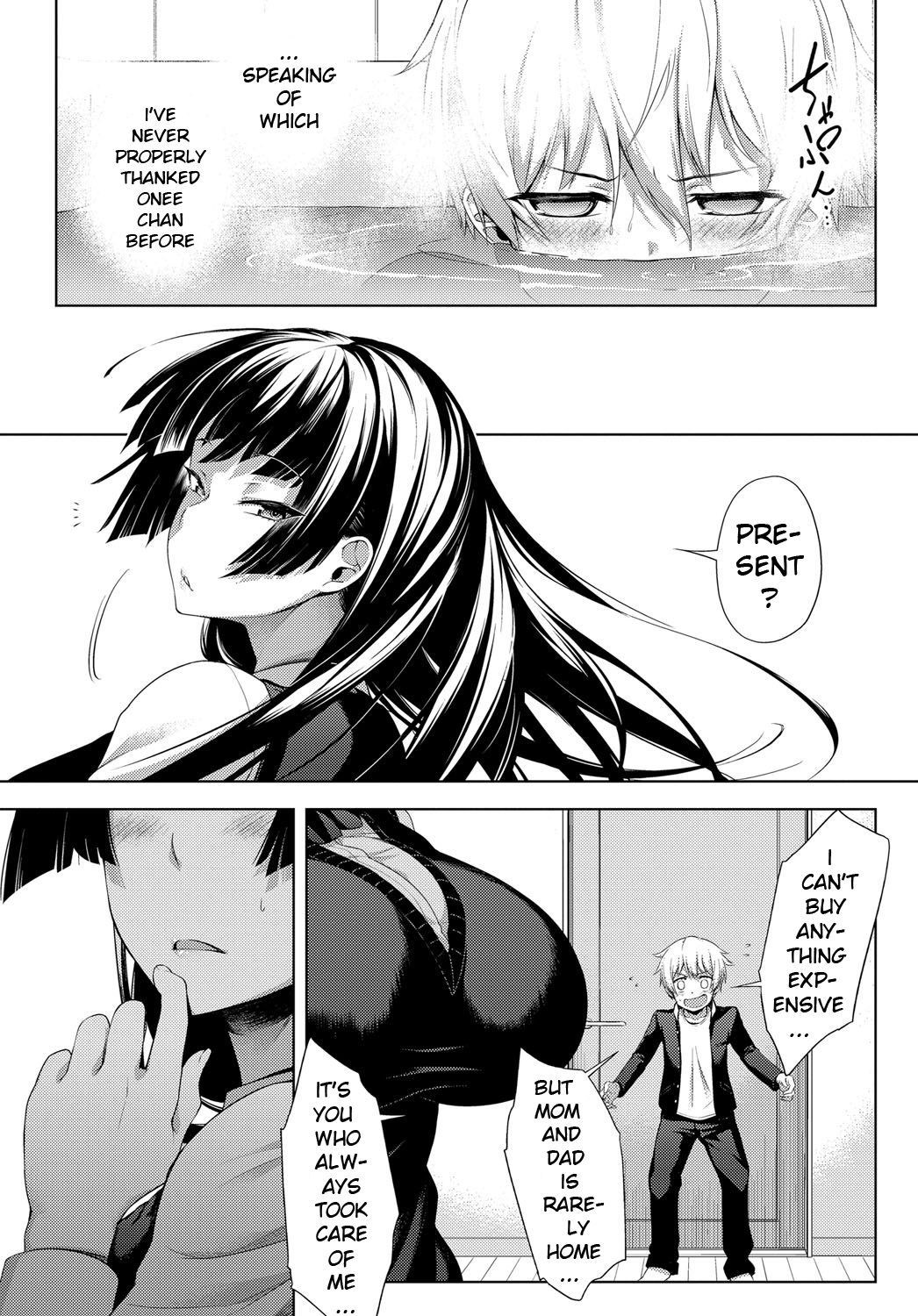 A Story Of My Onee San Who Loves Me Too Much [Haguruma] 1 . A Story Of My Onee San Who Loves Me Too Much - Chapter 1 [Haguruma] – page 7