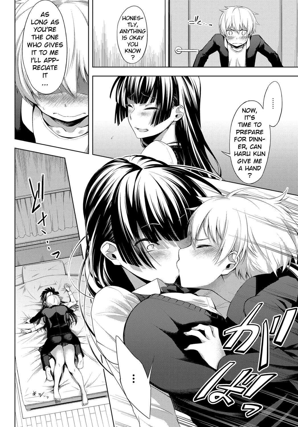 A Story Of My Onee San Who Loves Me Too Much [Haguruma] 1 . A Story Of My Onee San Who Loves Me Too Much - Chapter 1 [Haguruma] – page 8