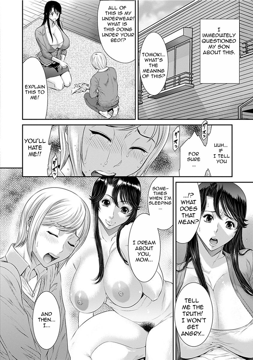 The Effect Of That Messy Relationship [Sunagawa Tara] 1 . The Effect Of That Messy Relationship - Chapter 1 [Sunagawa Tara] – page 2