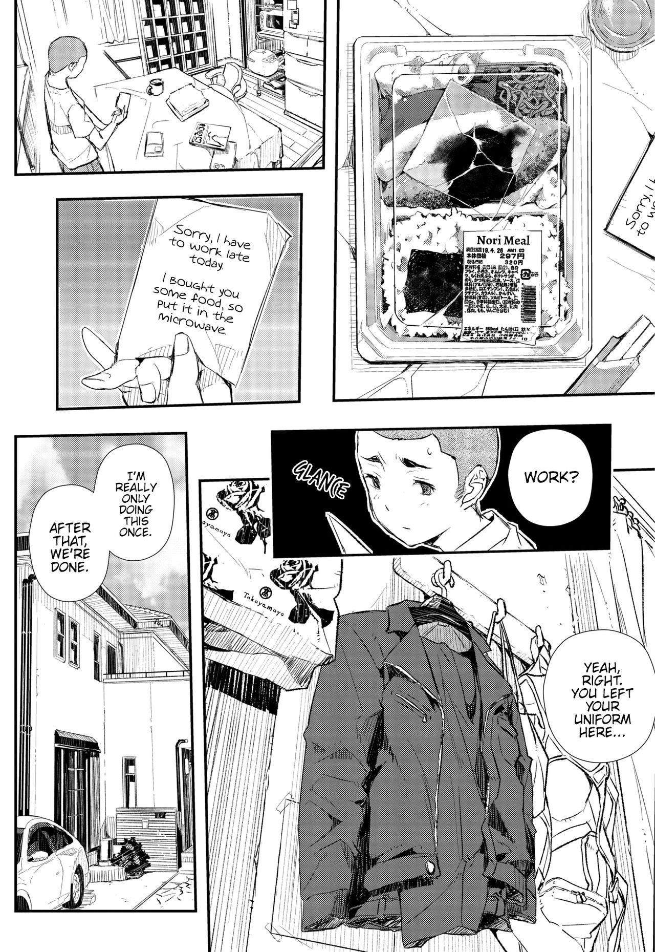 Hairan Yu-gi [Aino Chie] 1 . Hairan Yu-gi  - Chapter 1 [Aino Chie] – page 10