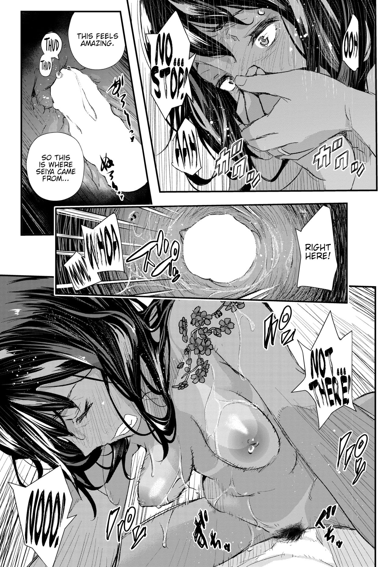 Hairan Yu-gi [Aino Chie] 1 . Hairan Yu-gi  - Chapter 1 [Aino Chie] – page 17