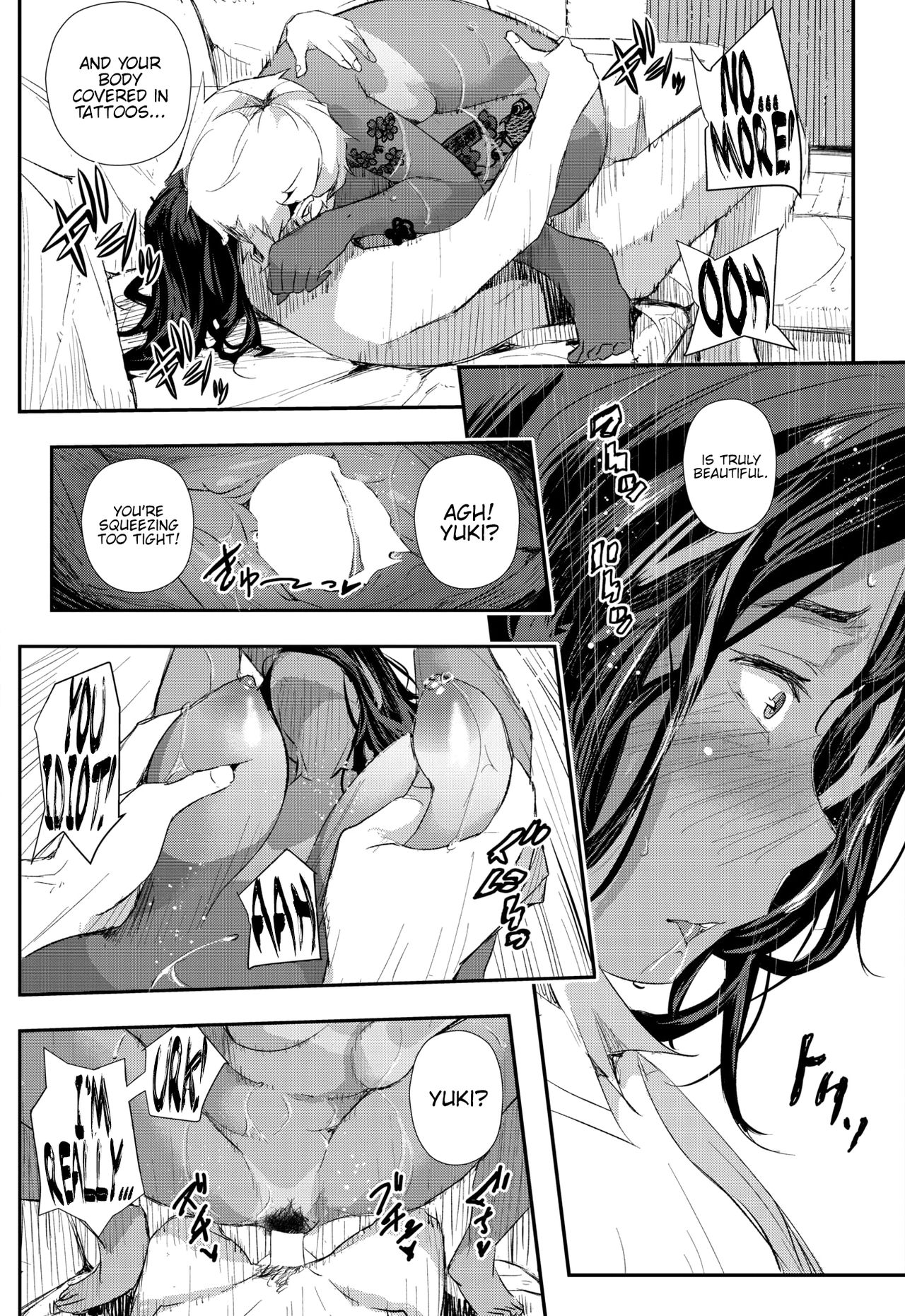 Hairan Yu-gi [Aino Chie] 1 . Hairan Yu-gi  - Chapter 1 [Aino Chie] – page 18