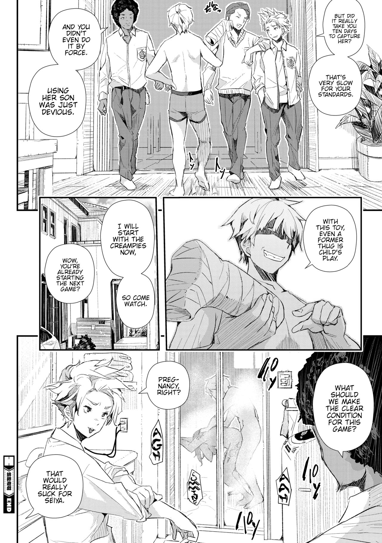 Hairan Yu-gi [Aino Chie] 1 . Hairan Yu-gi  - Chapter 1 [Aino Chie] – page 22