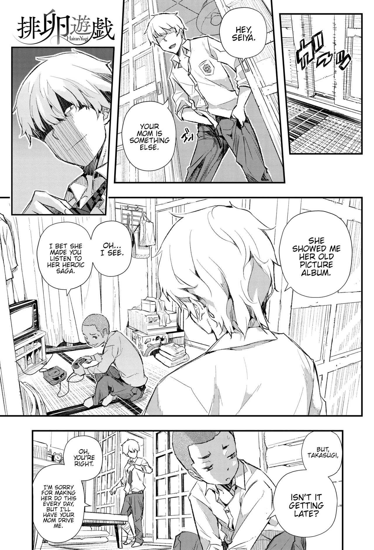 Hairan Yu-gi [Aino Chie] 1 . Hairan Yu-gi  - Chapter 1 [Aino Chie] – page 5
