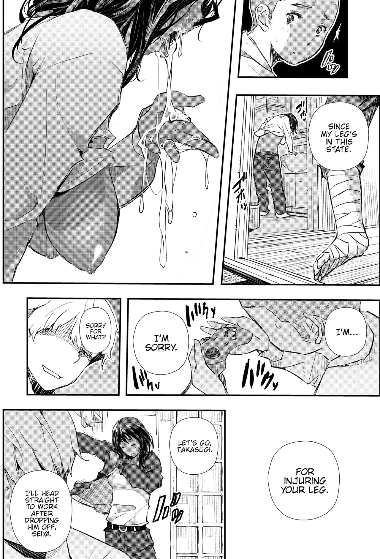 Hairan Yu-gi [Aino Chie] 1 . Hairan Yu-gi  - Chapter 1 [Aino Chie] – page 6