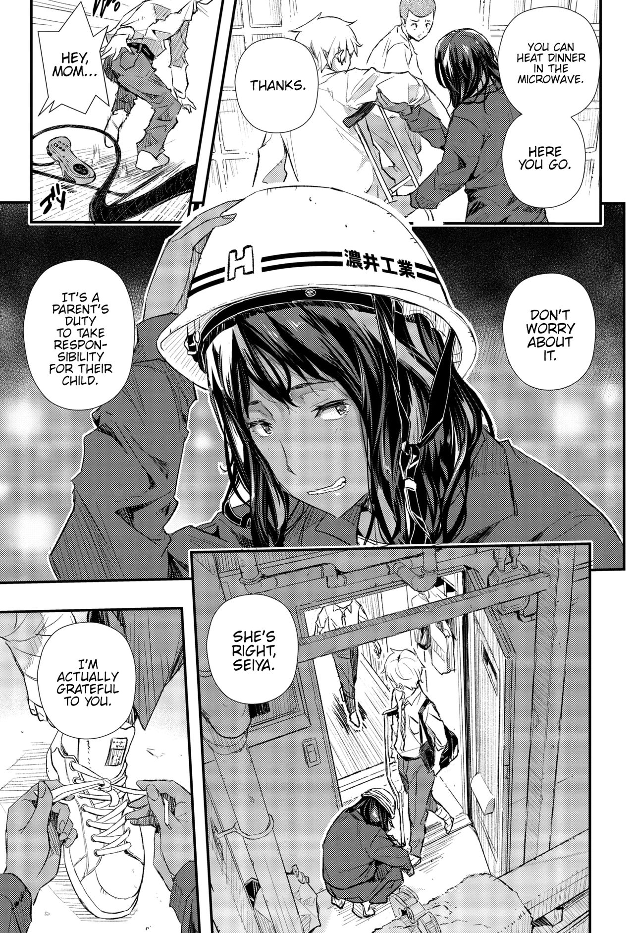 Hairan Yu-gi [Aino Chie] 1 . Hairan Yu-gi  - Chapter 1 [Aino Chie] – page 7