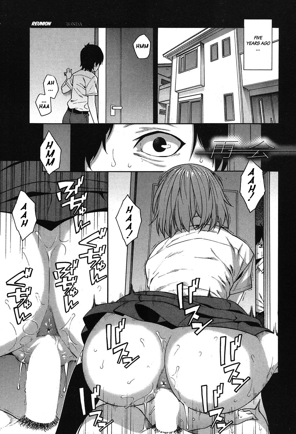 Reunion [Zonda] 1 . Reunion - Chapter 1 [Zonda] – page 1
