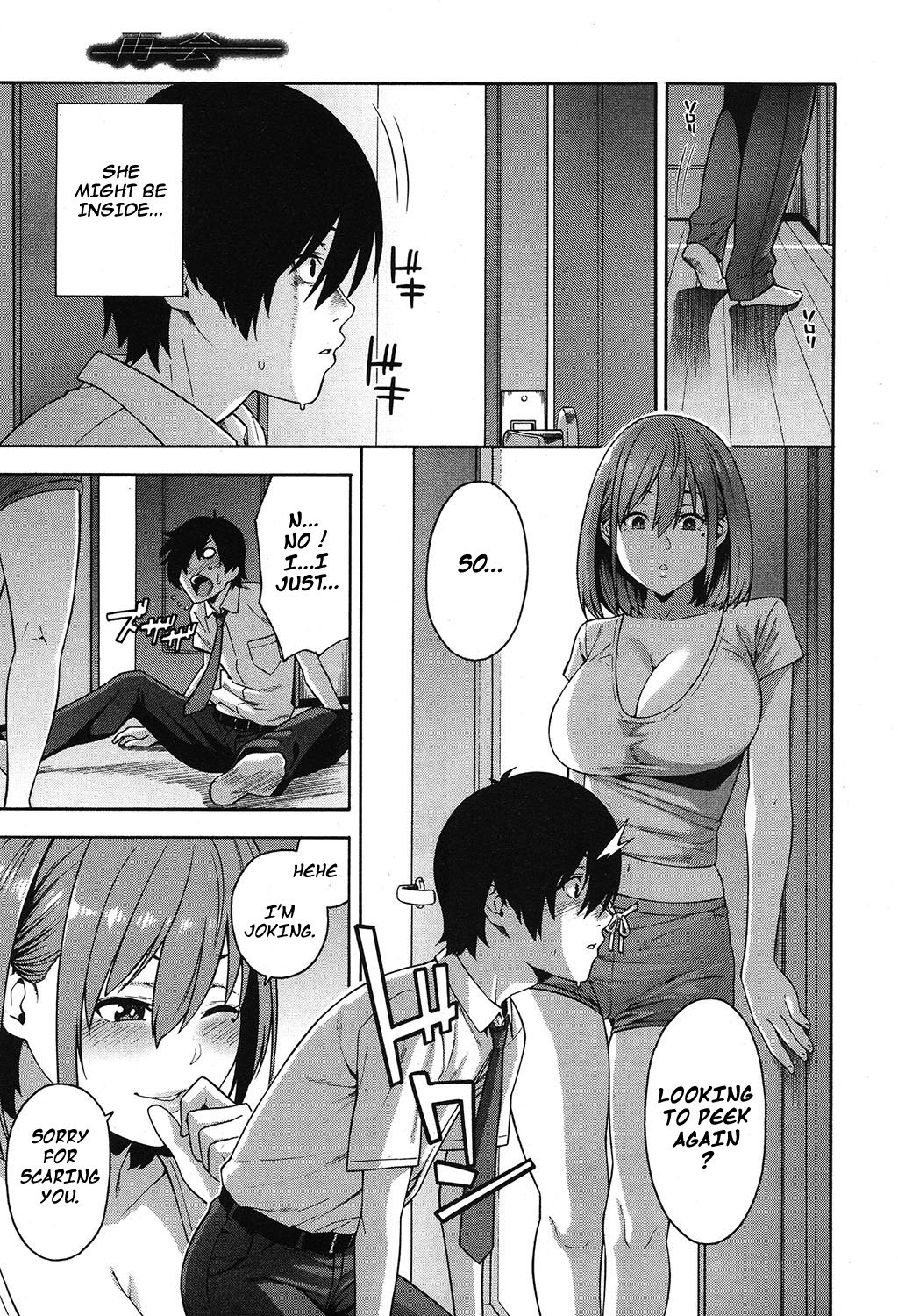 Reunion [Zonda] 1 . Reunion - Chapter 1 [Zonda] – page 13
