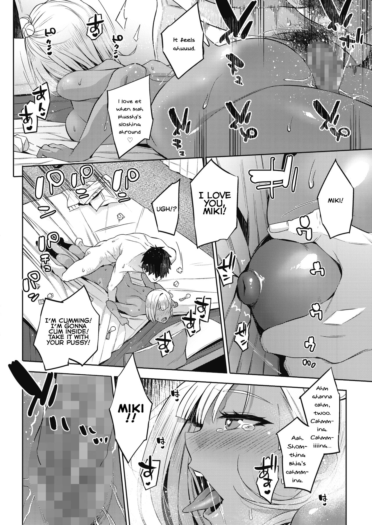 Oshijo [Akairo] 1 . Oshijo - Chapter 1 [Akairo] – page 18