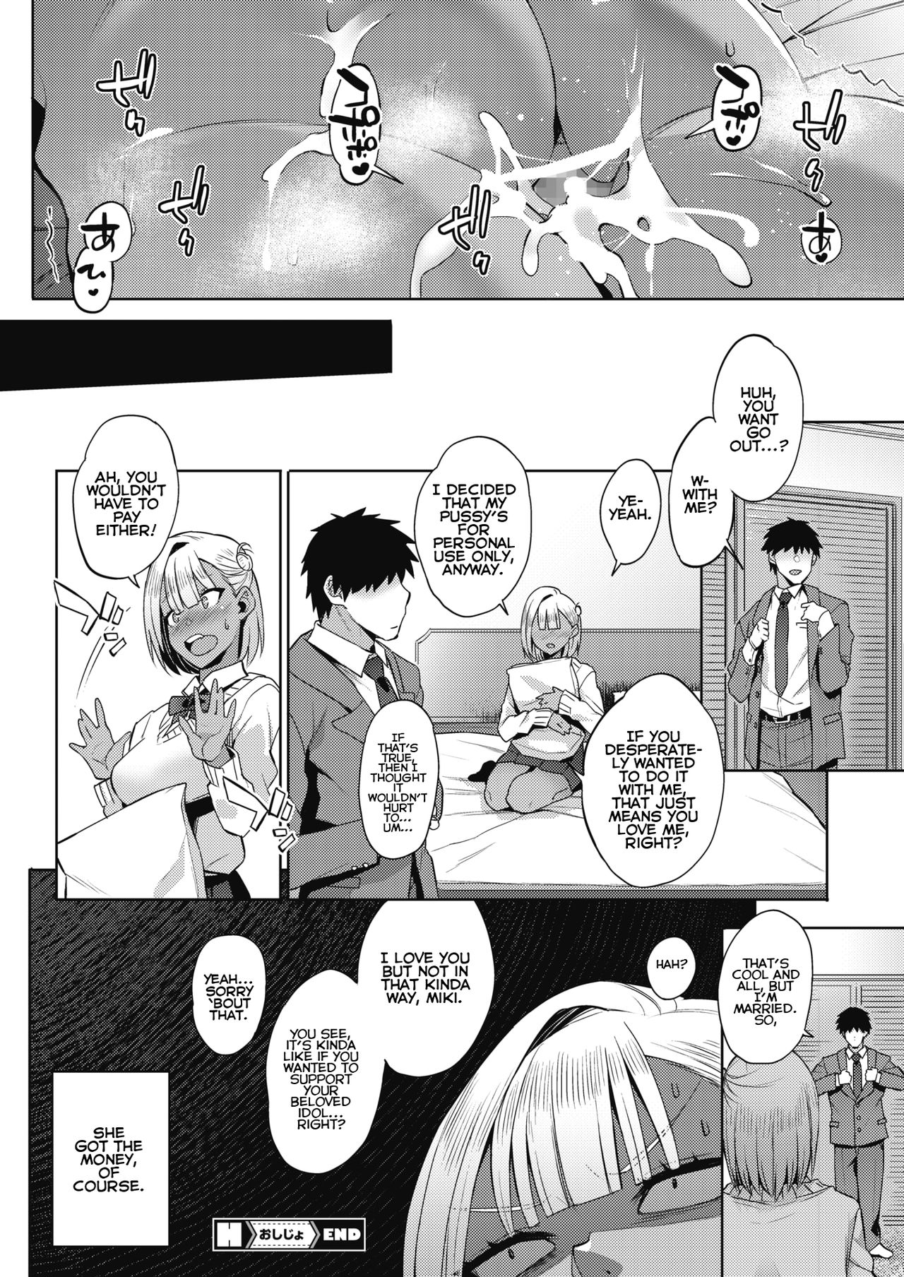 Oshijo [Akairo] 1 . Oshijo - Chapter 1 [Akairo] – page 20