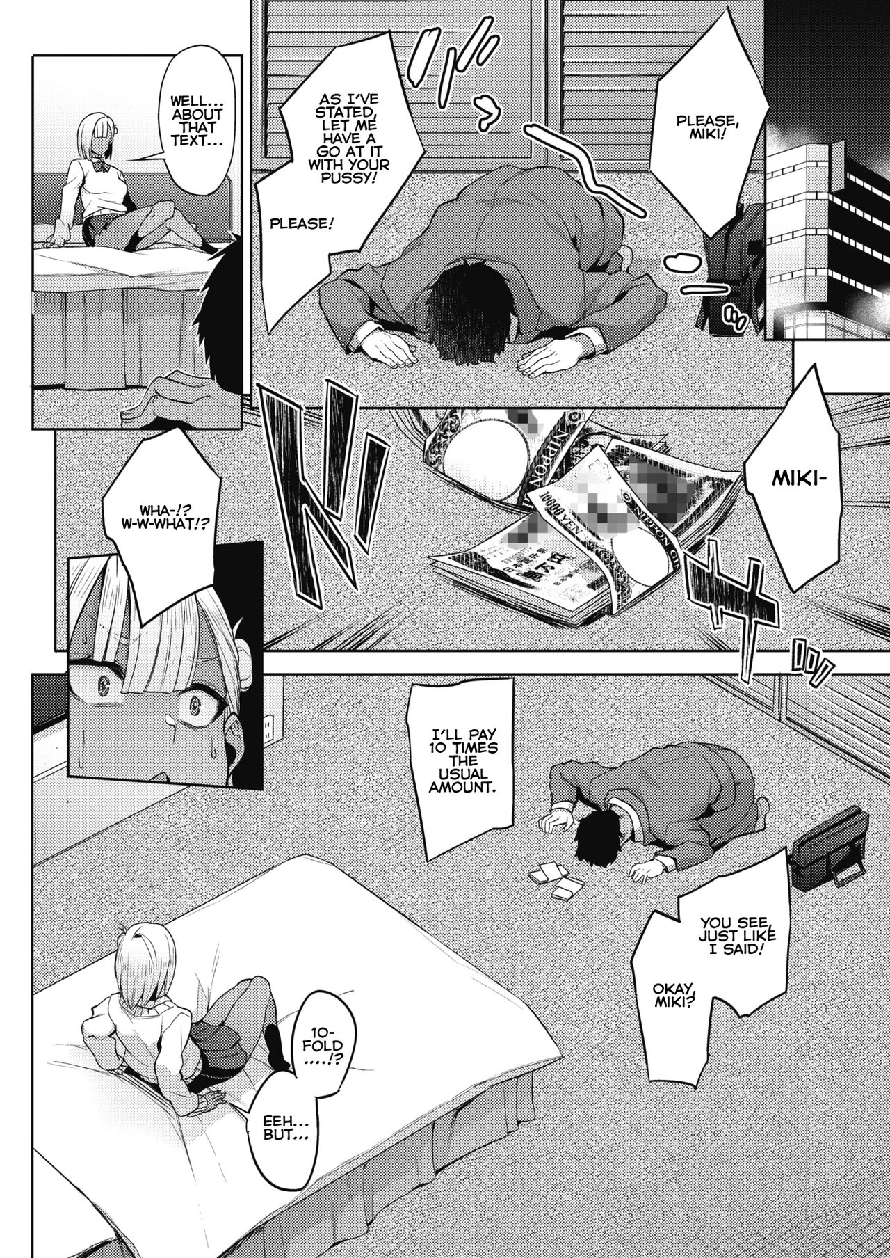 Oshijo [Akairo] 1 . Oshijo - Chapter 1 [Akairo] – page 4