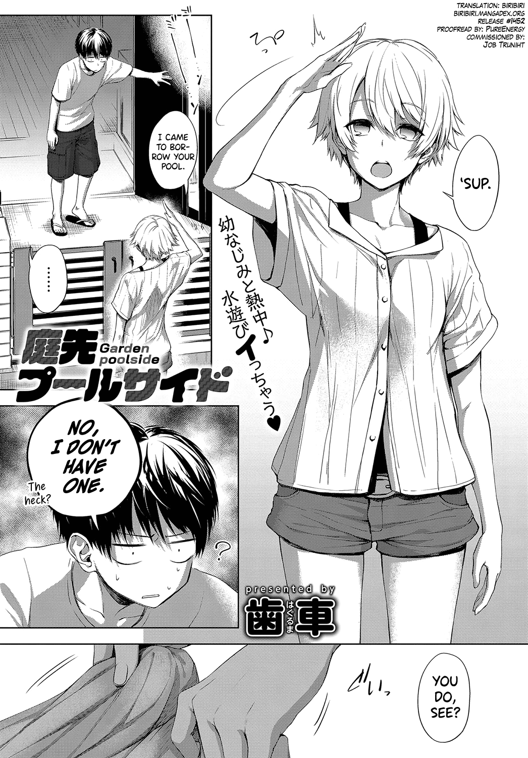 Garden Poolside [Haguruma] 1 . Garden Poolside - Chapter 1 [Haguruma] – page 1
