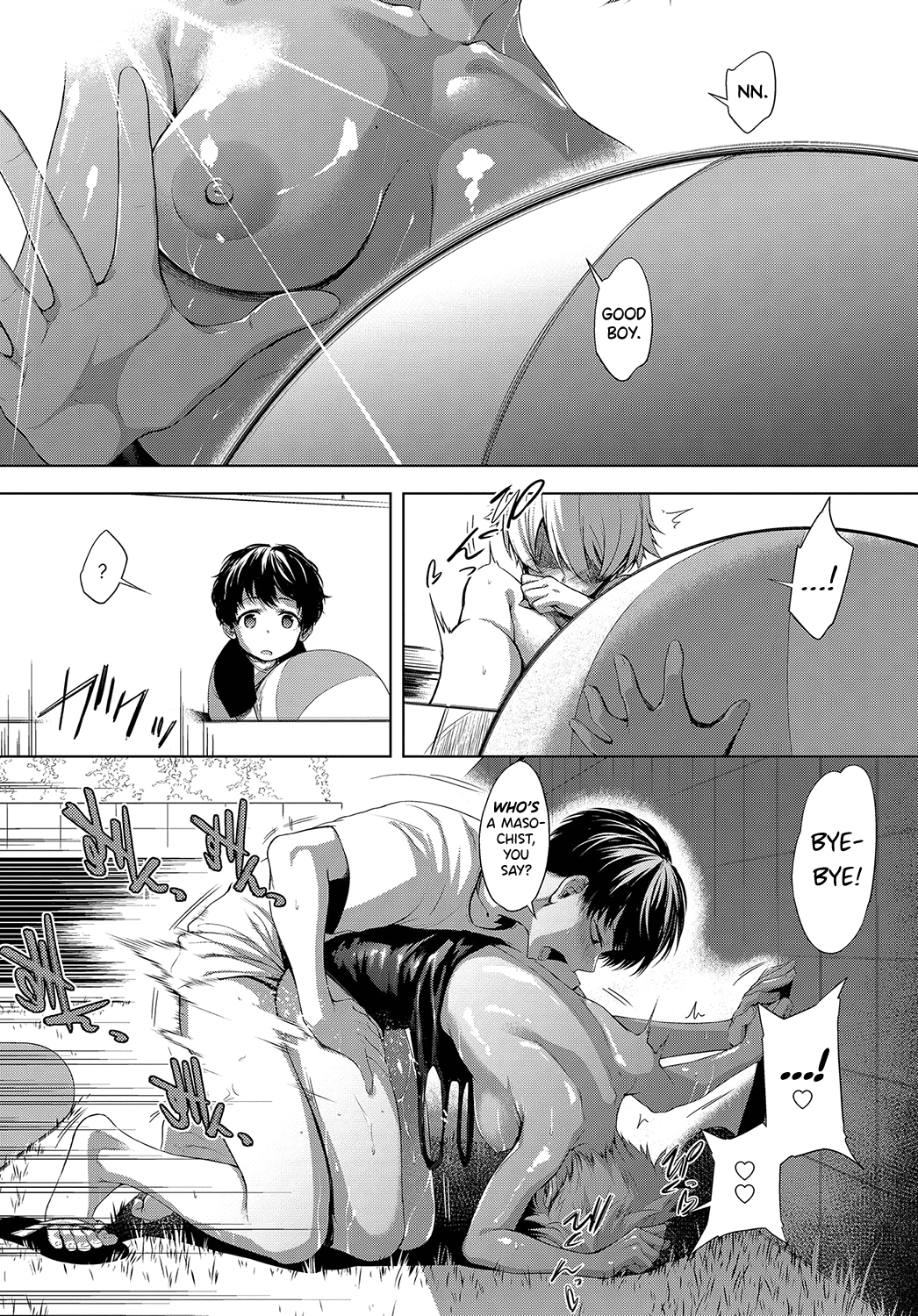 Garden Poolside [Haguruma] 1 . Garden Poolside - Chapter 1 [Haguruma] – page 22