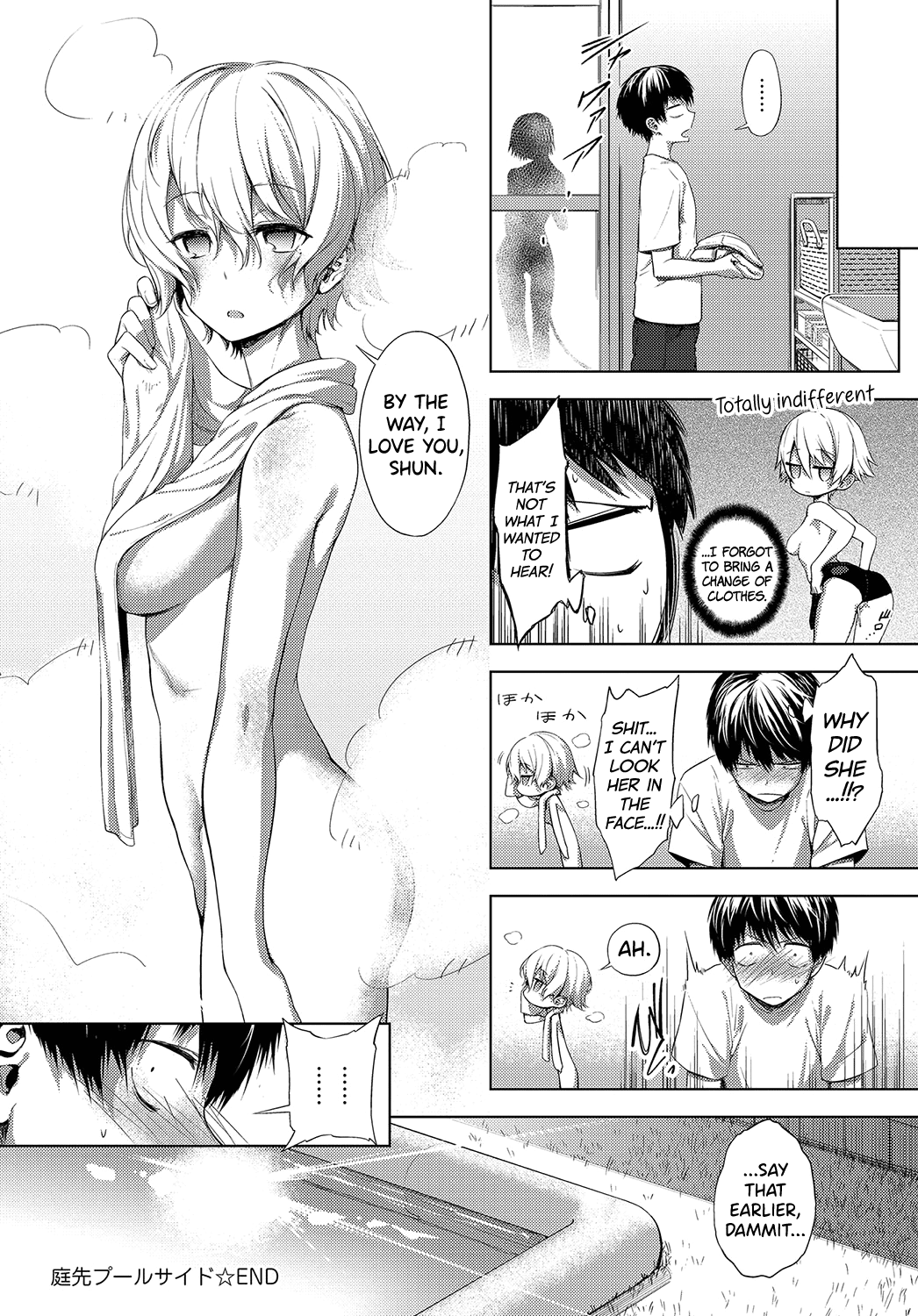 Garden Poolside [Haguruma] 1 . Garden Poolside - Chapter 1 [Haguruma] – page 29