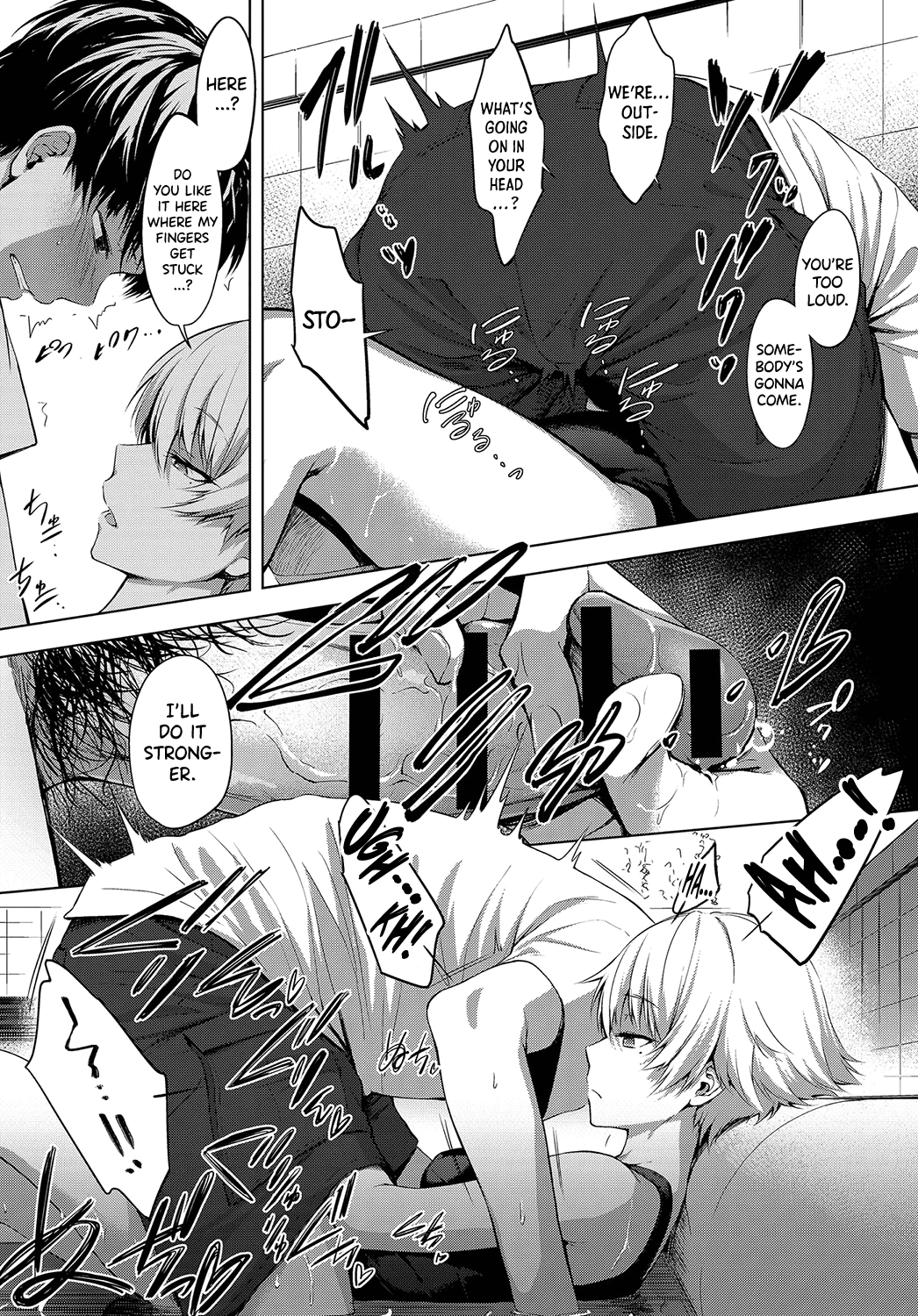 Garden Poolside [Haguruma] 1 . Garden Poolside - Chapter 1 [Haguruma] – page 7