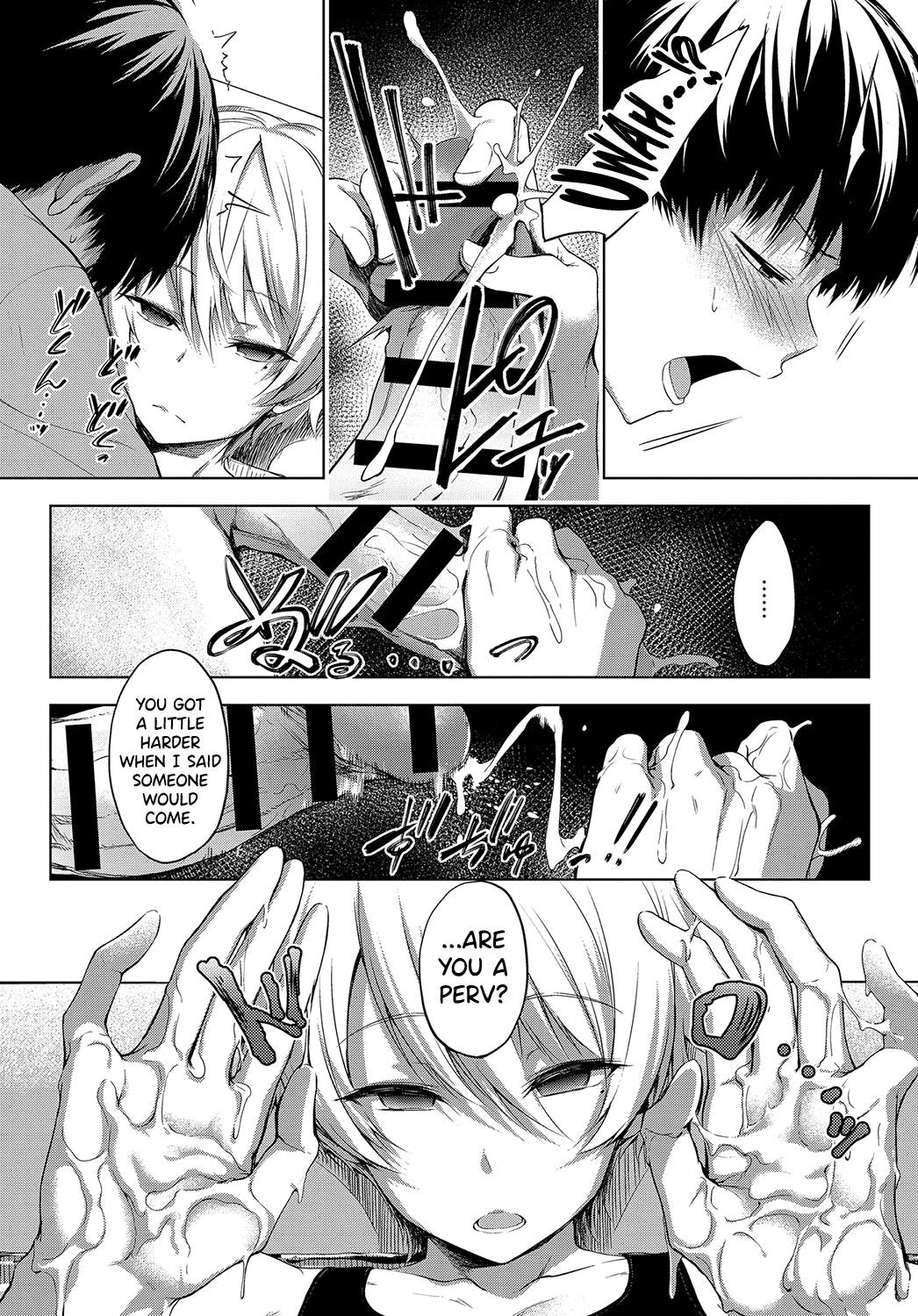 Garden Poolside [Haguruma] 1 . Garden Poolside - Chapter 1 [Haguruma] – page 8