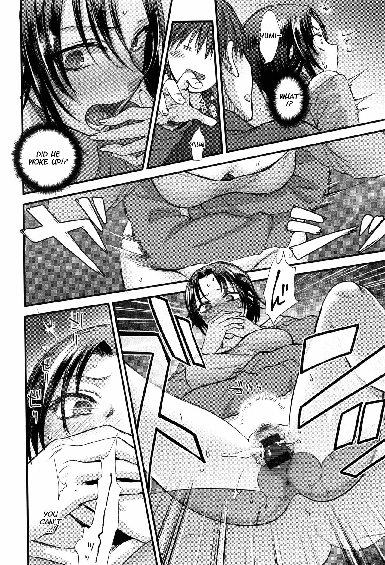 Aijou Cherish [Syoukaki] 1 . Aijou Cherish - Chapter 1 [Syoukaki] – page 16