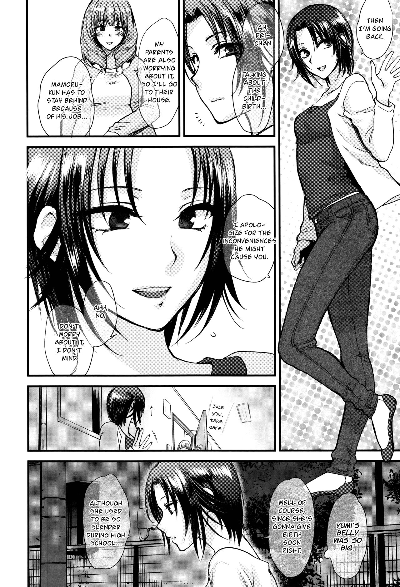 Aijou Cherish [Syoukaki] 1 . Aijou Cherish - Chapter 1 [Syoukaki] – page 2