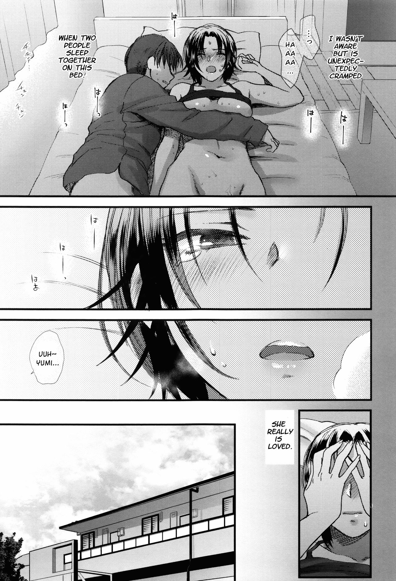 Aijou Cherish [Syoukaki] 1 . Aijou Cherish - Chapter 1 [Syoukaki] – page 25