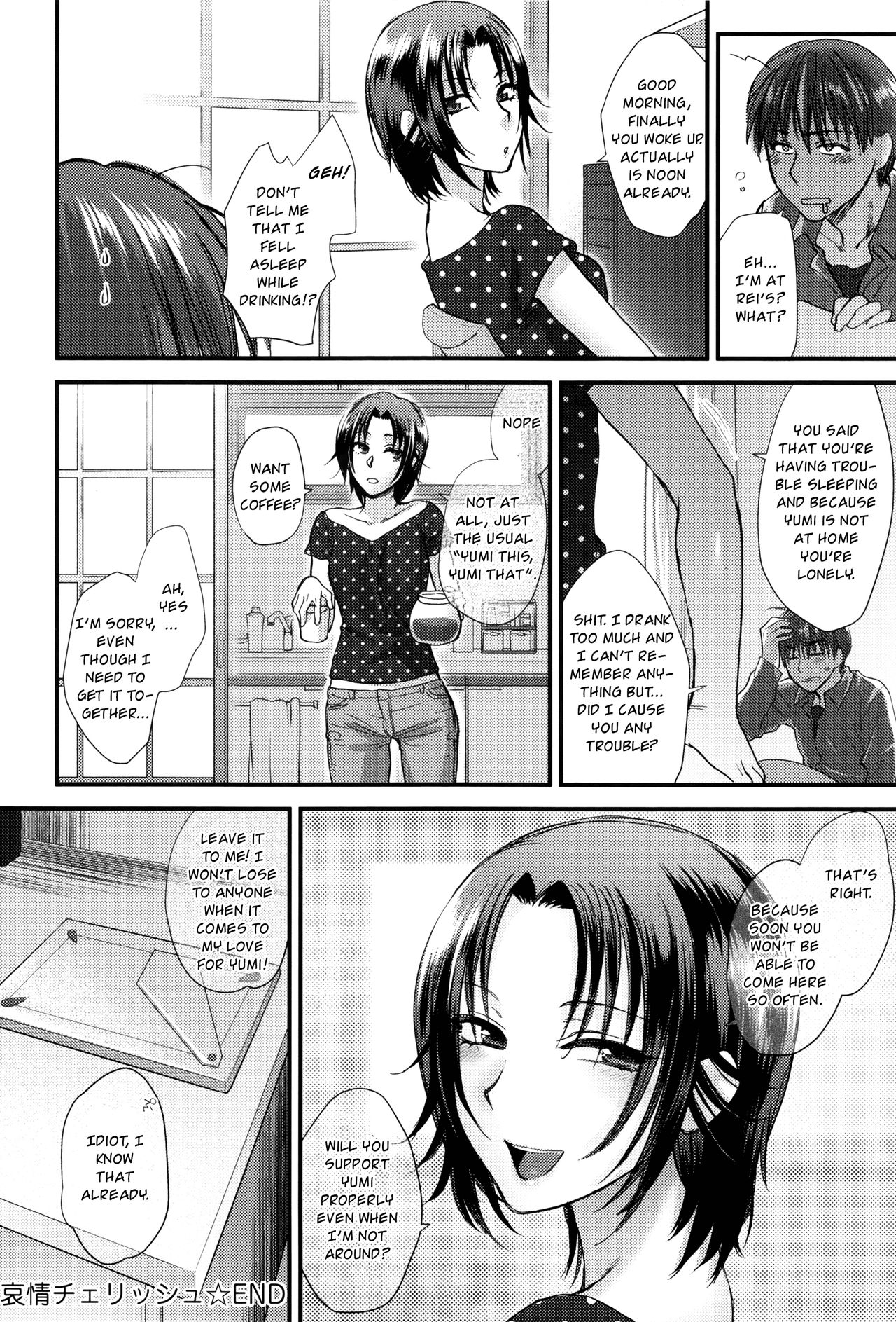Aijou Cherish [Syoukaki] 1 . Aijou Cherish - Chapter 1 [Syoukaki] – page 26