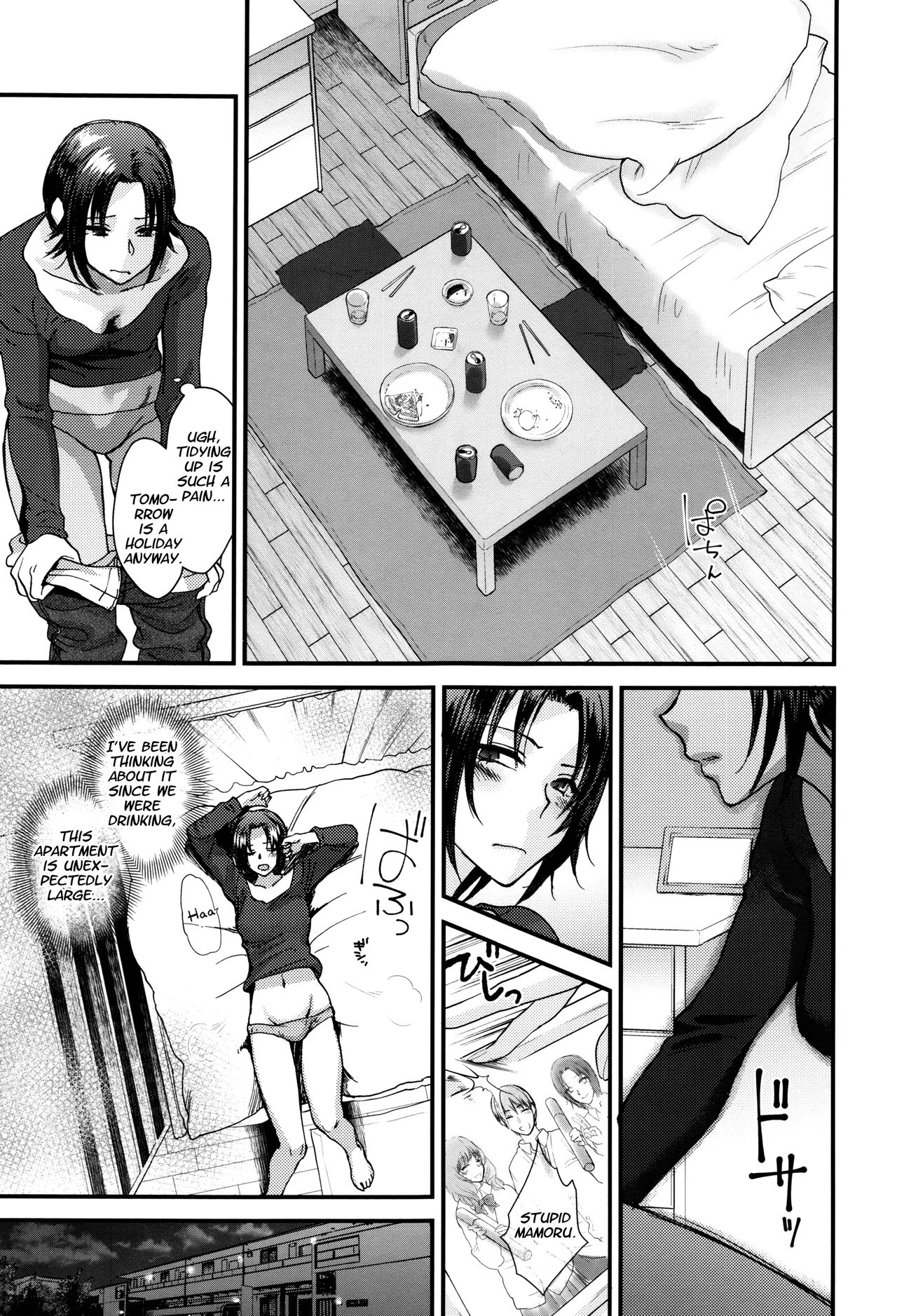 Aijou Cherish [Syoukaki] 1 . Aijou Cherish - Chapter 1 [Syoukaki] – page 3