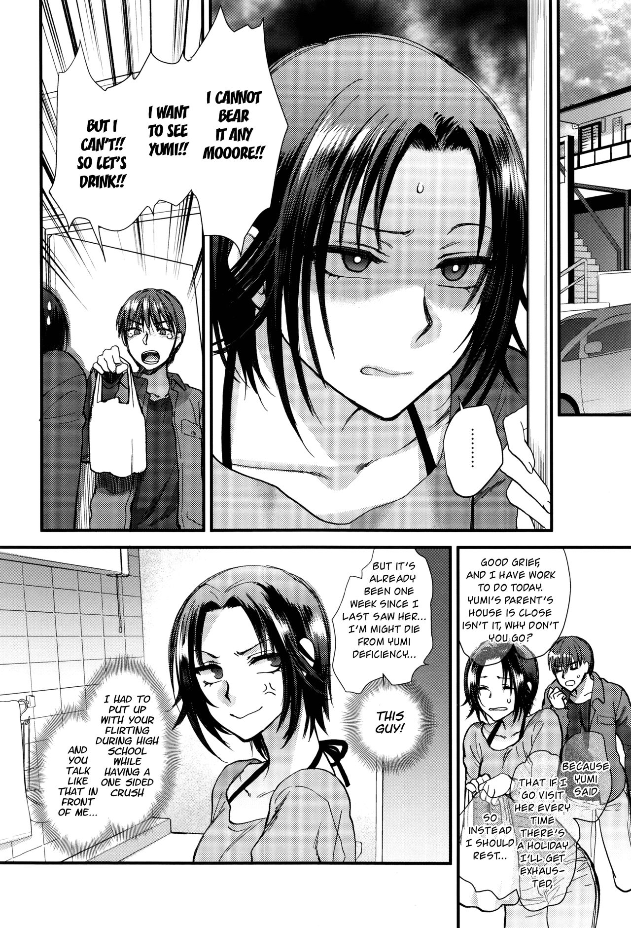 Aijou Cherish [Syoukaki] 1 . Aijou Cherish - Chapter 1 [Syoukaki] – page 4