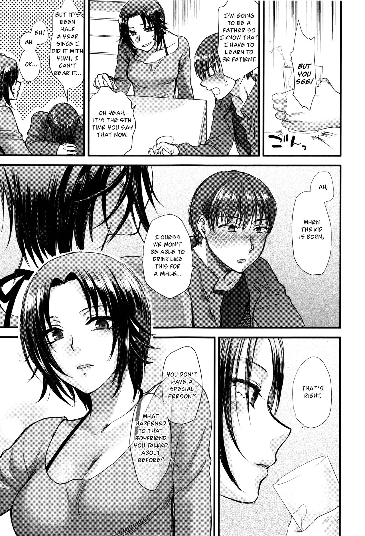 Aijou Cherish [Syoukaki] 1 . Aijou Cherish - Chapter 1 [Syoukaki] – page 5