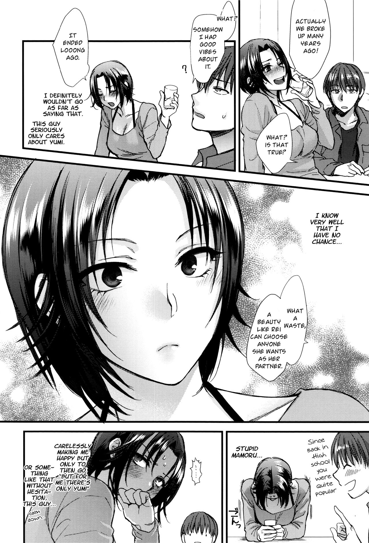 Aijou Cherish [Syoukaki] 1 . Aijou Cherish - Chapter 1 [Syoukaki] – page 6