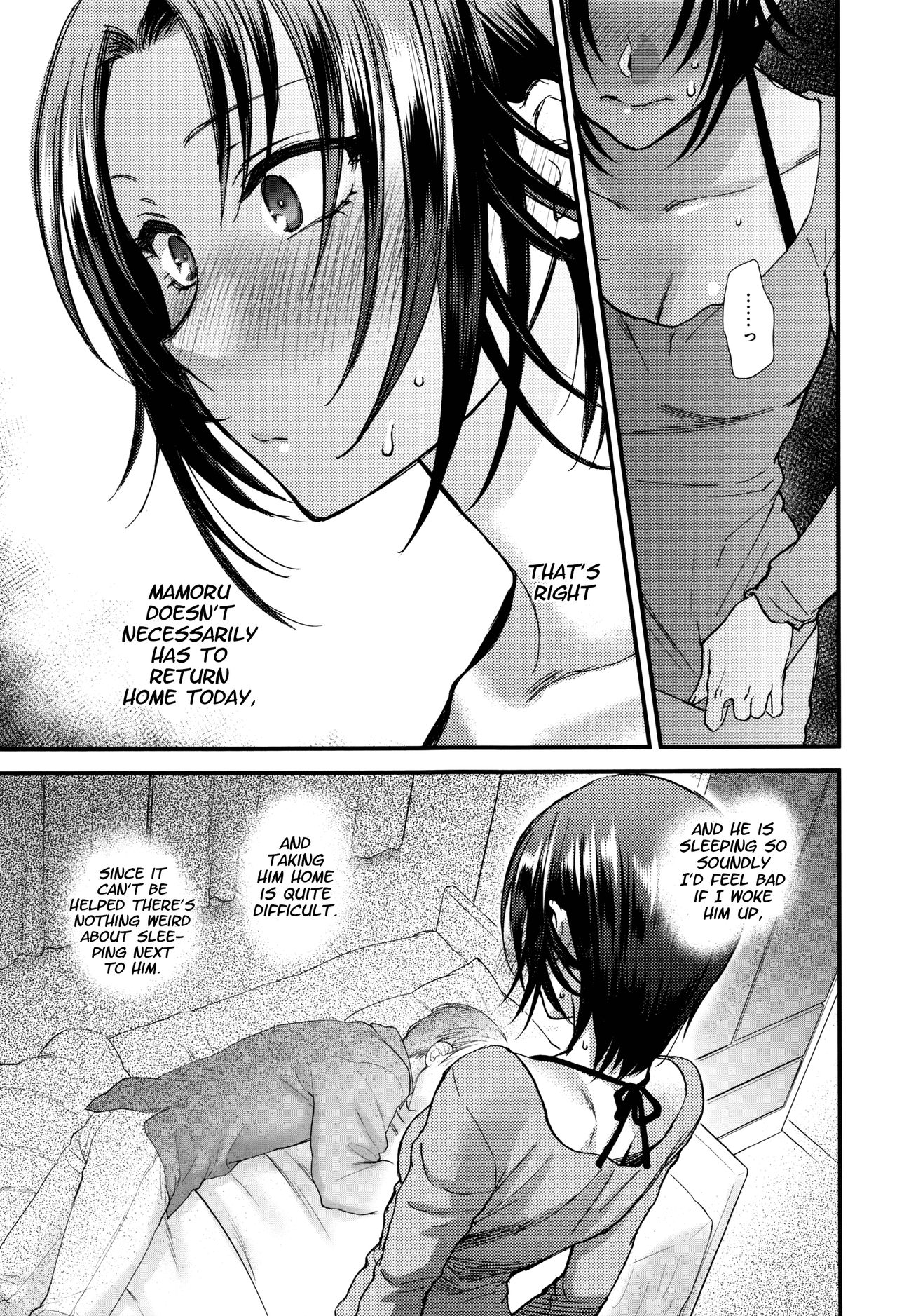 Aijou Cherish [Syoukaki] 1 . Aijou Cherish - Chapter 1 [Syoukaki] – page 9