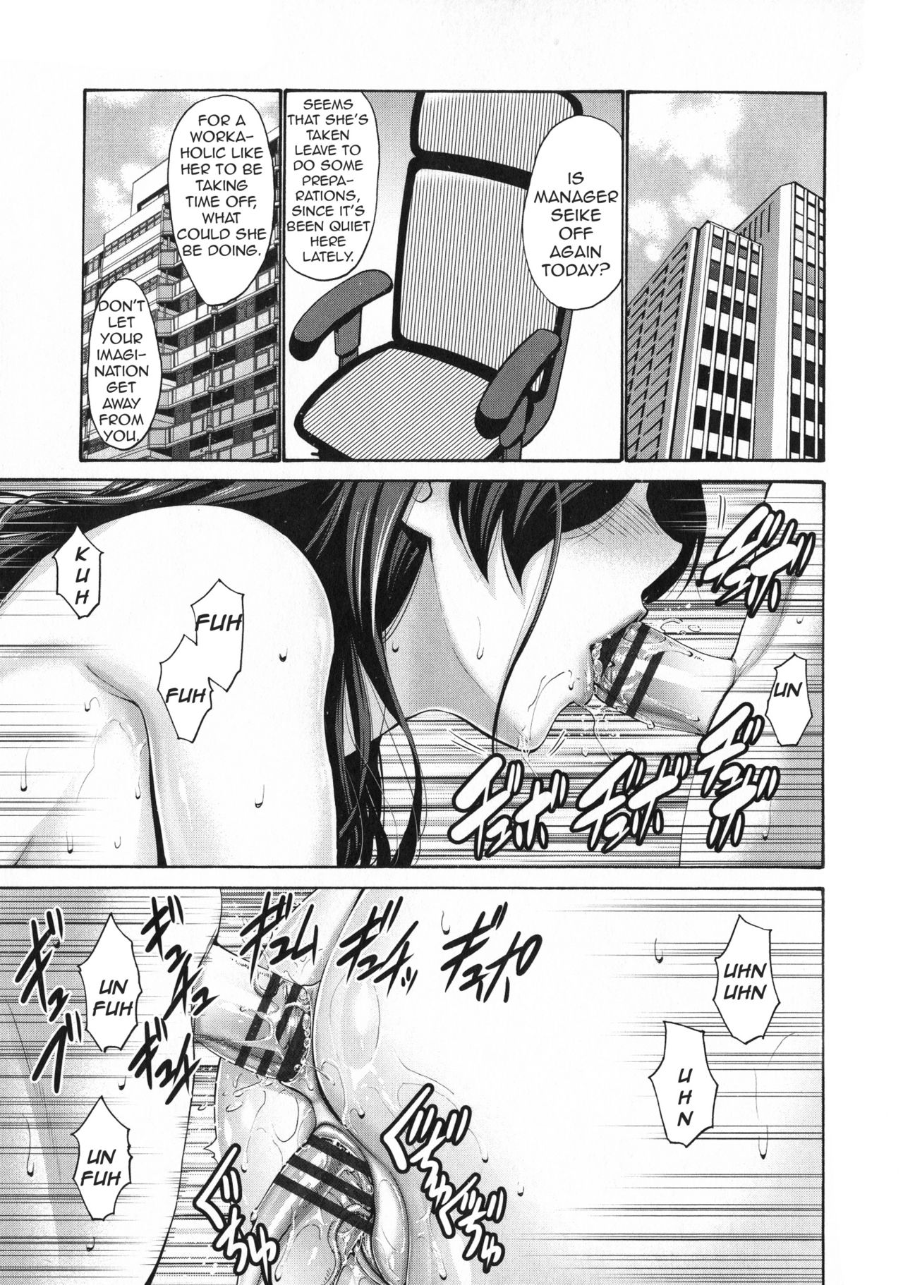 My Friend’s Mother Is Mine [Nishikawa Kou] 4 . My Friend's Mother Is Mine - Chapter 4 [Nishikawa Kou] – page 17