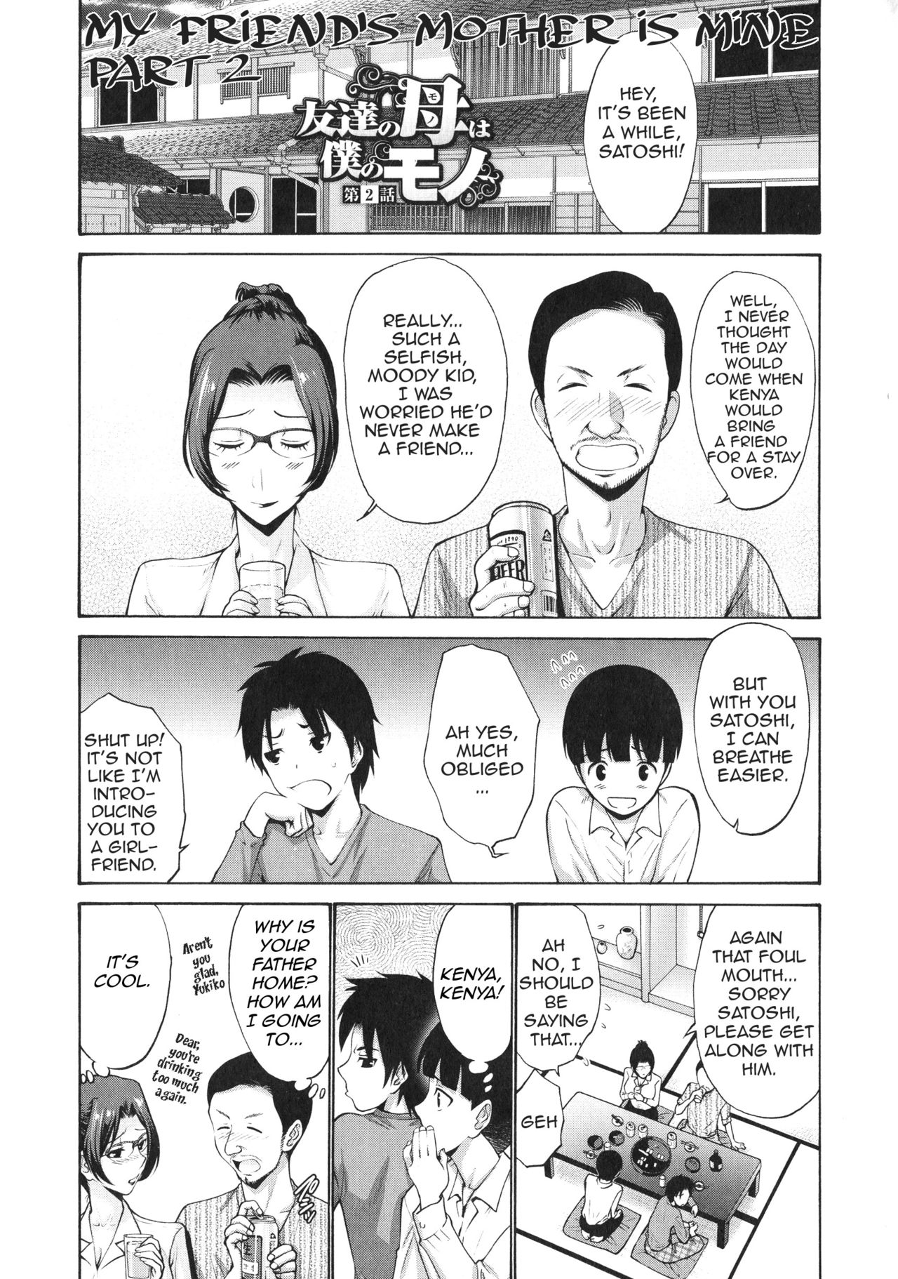 My Friend’s Mother Is Mine [Nishikawa Kou] 2 . My Friend's Mother Is Mine - Chapter 2 [Nishikawa Kou] – page 1
