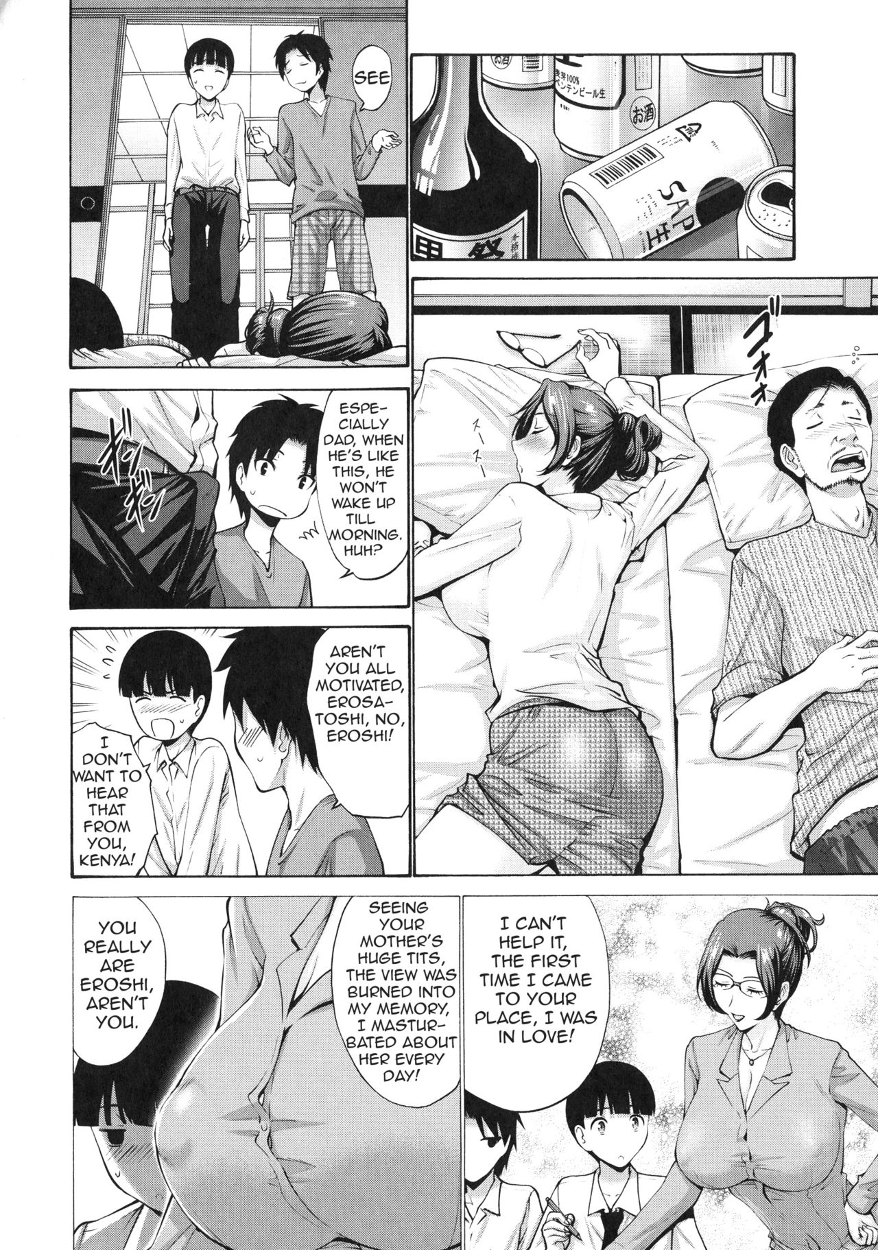 My Friend’s Mother Is Mine [Nishikawa Kou] 2 . My Friend's Mother Is Mine - Chapter 2 [Nishikawa Kou] – page 2