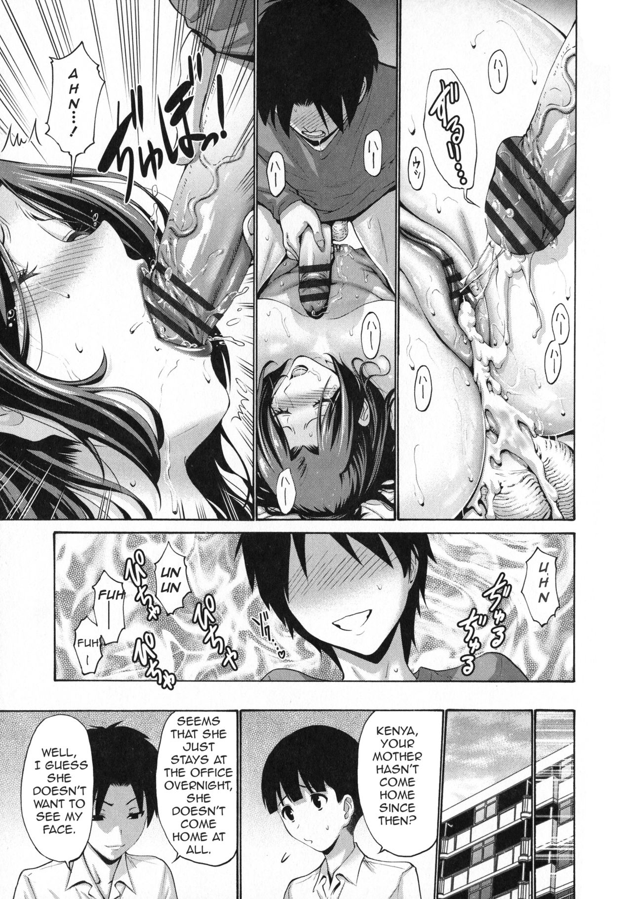 My Friend’s Mother Is Mine [Nishikawa Kou] 2 . My Friend's Mother Is Mine - Chapter 2 [Nishikawa Kou] – page 21