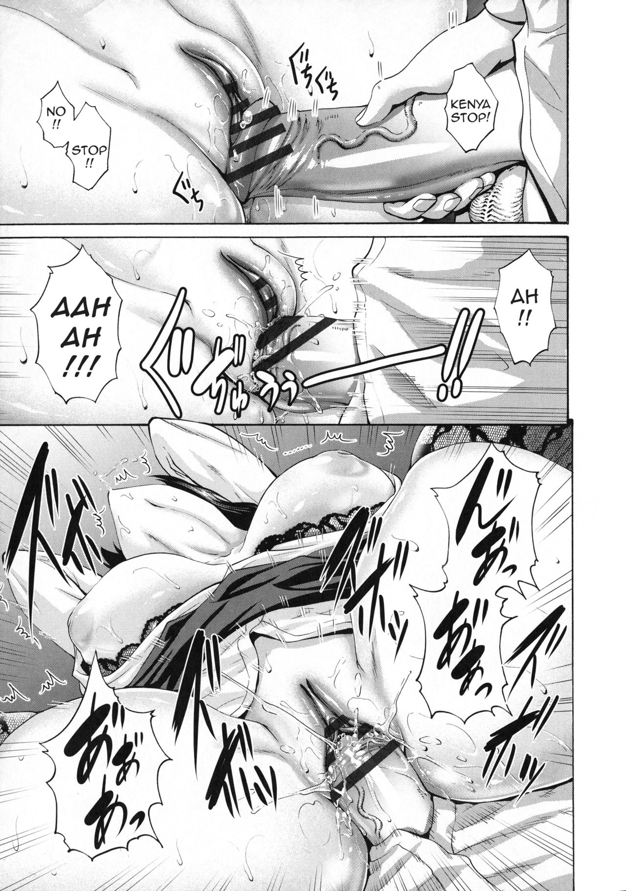 My Friend’s Mother Is Mine [Nishikawa Kou] 3 . My Friend's Mother Is Mine - Chapter 3 [Nishikawa Kou] – page 13