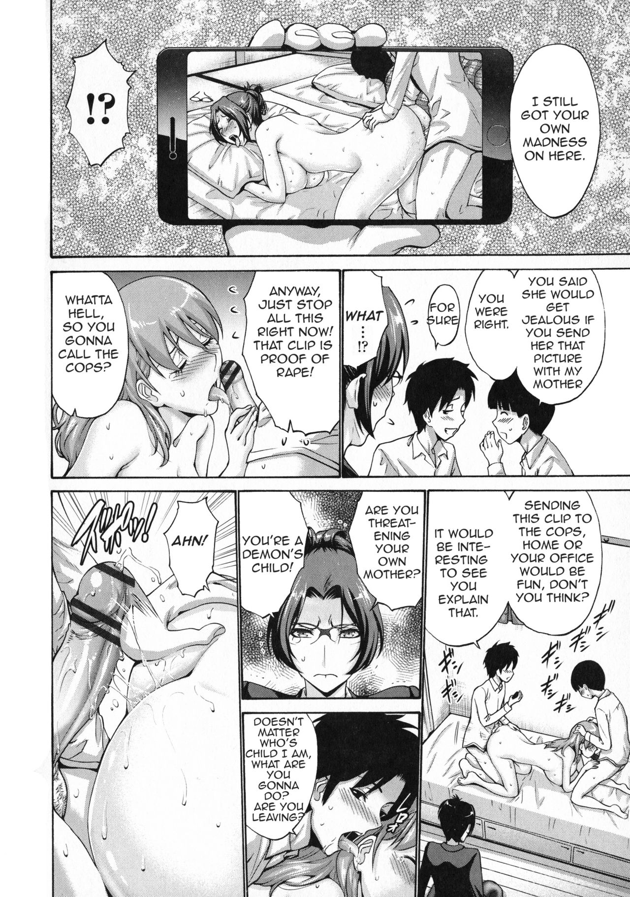 My Friend’s Mother Is Mine [Nishikawa Kou] 3 . My Friend's Mother Is Mine - Chapter 3 [Nishikawa Kou] – page 6