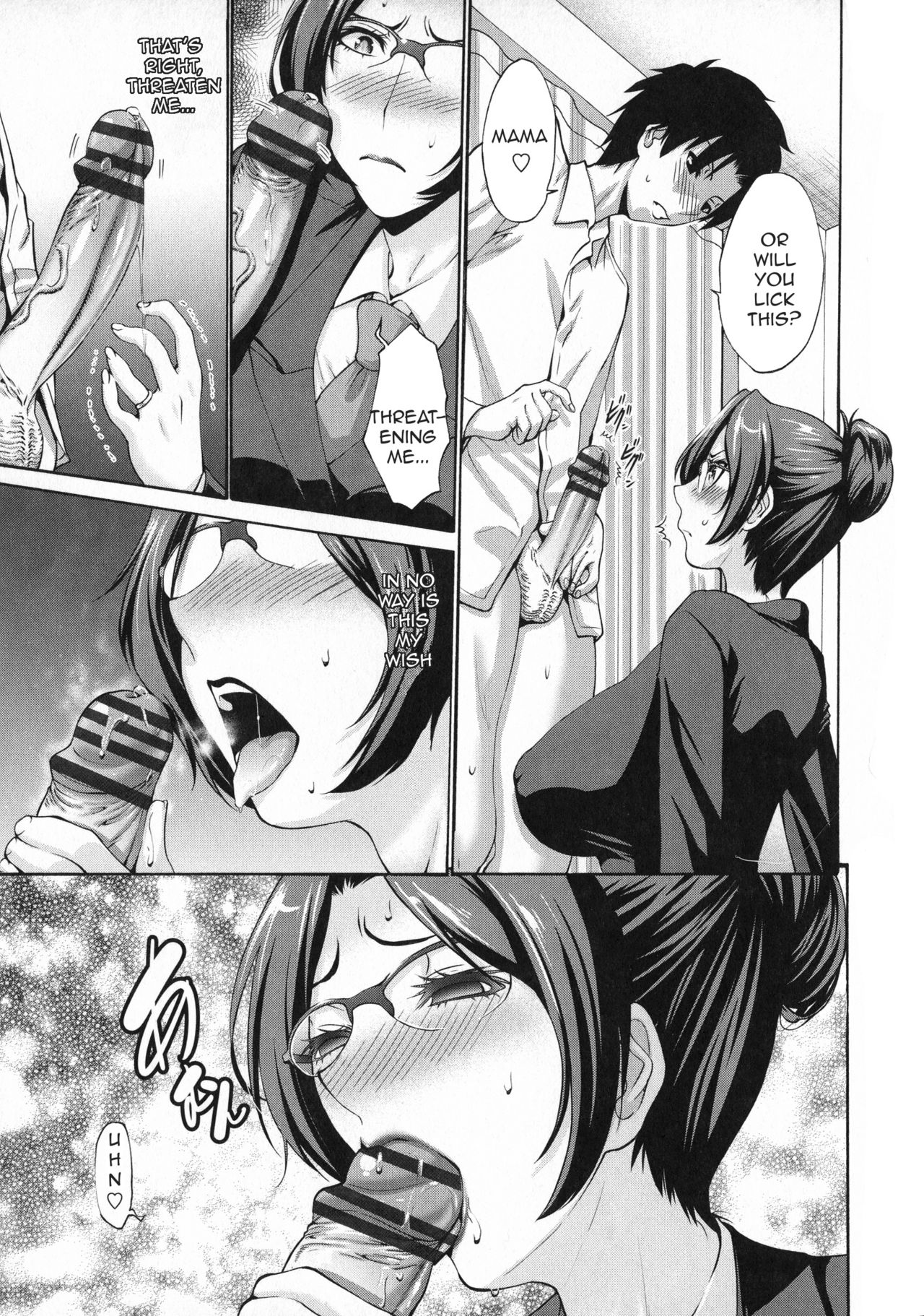 My Friend’s Mother Is Mine [Nishikawa Kou] 3 . My Friend's Mother Is Mine - Chapter 3 [Nishikawa Kou] – page 7