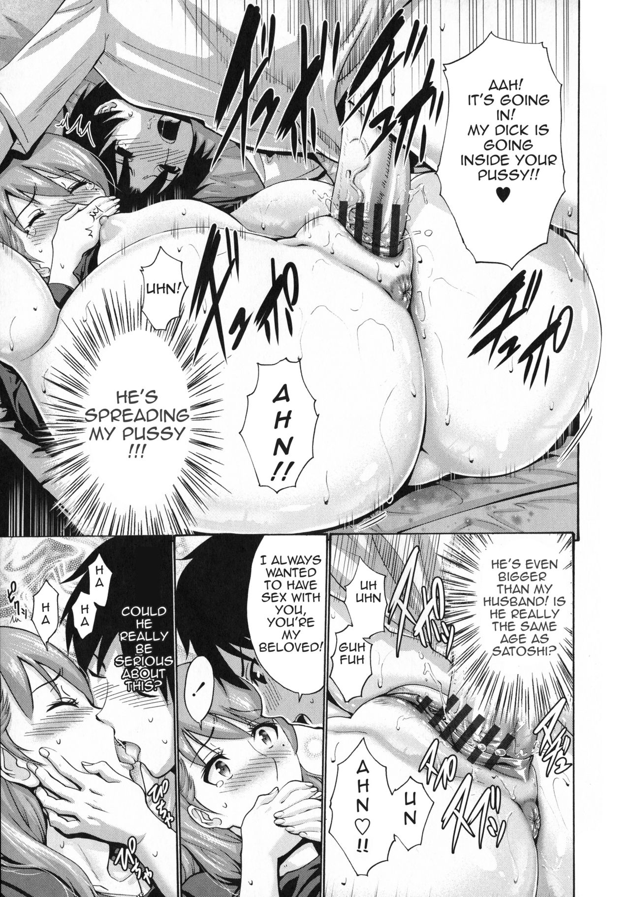 My Friend’s Mother Is Mine [Nishikawa Kou] 1 . My Friend's Mother Is Mine - Chapter 1 [Nishikawa Kou] – page 12