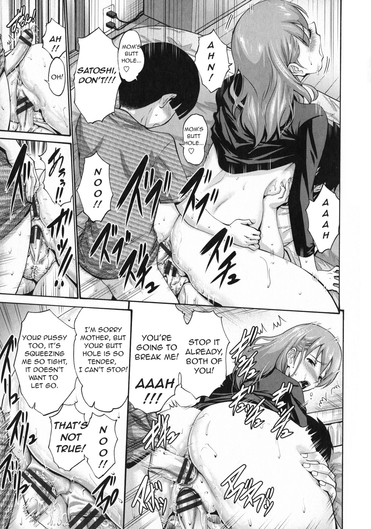 My Friend’s Mother Is Mine [Nishikawa Kou] 1 . My Friend's Mother Is Mine - Chapter 1 [Nishikawa Kou] – page 18
