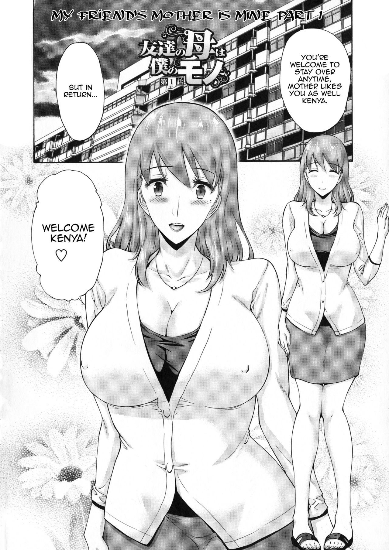 My Friend’s Mother Is Mine [Nishikawa Kou] 1 . My Friend's Mother Is Mine - Chapter 1 [Nishikawa Kou] – page 3
