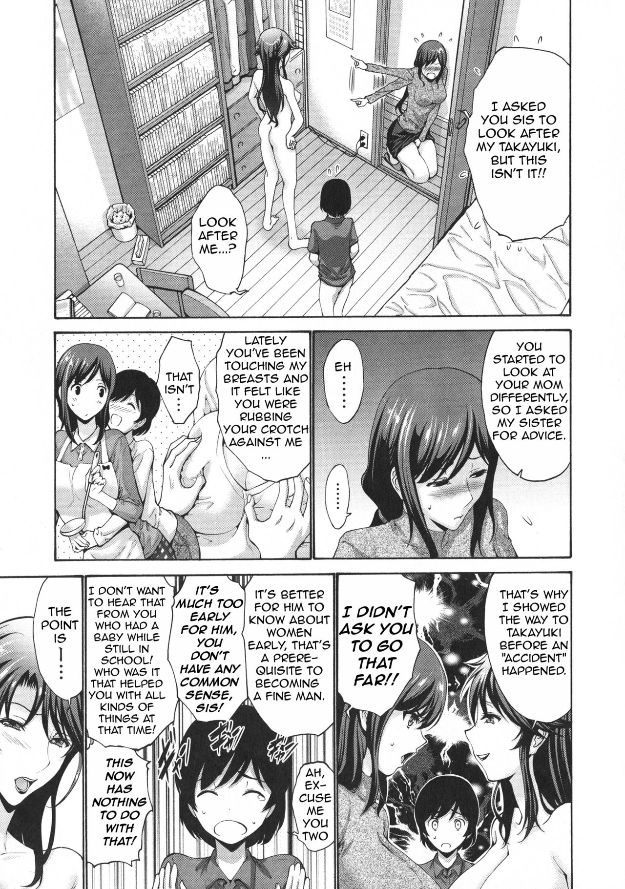 Aunt’s Juice Mother’s Juice [Nishikawa Kou] 1 . Aunt's Juice Mother's Juice - Chapter 1 [Nishikawa Kou] – page 21