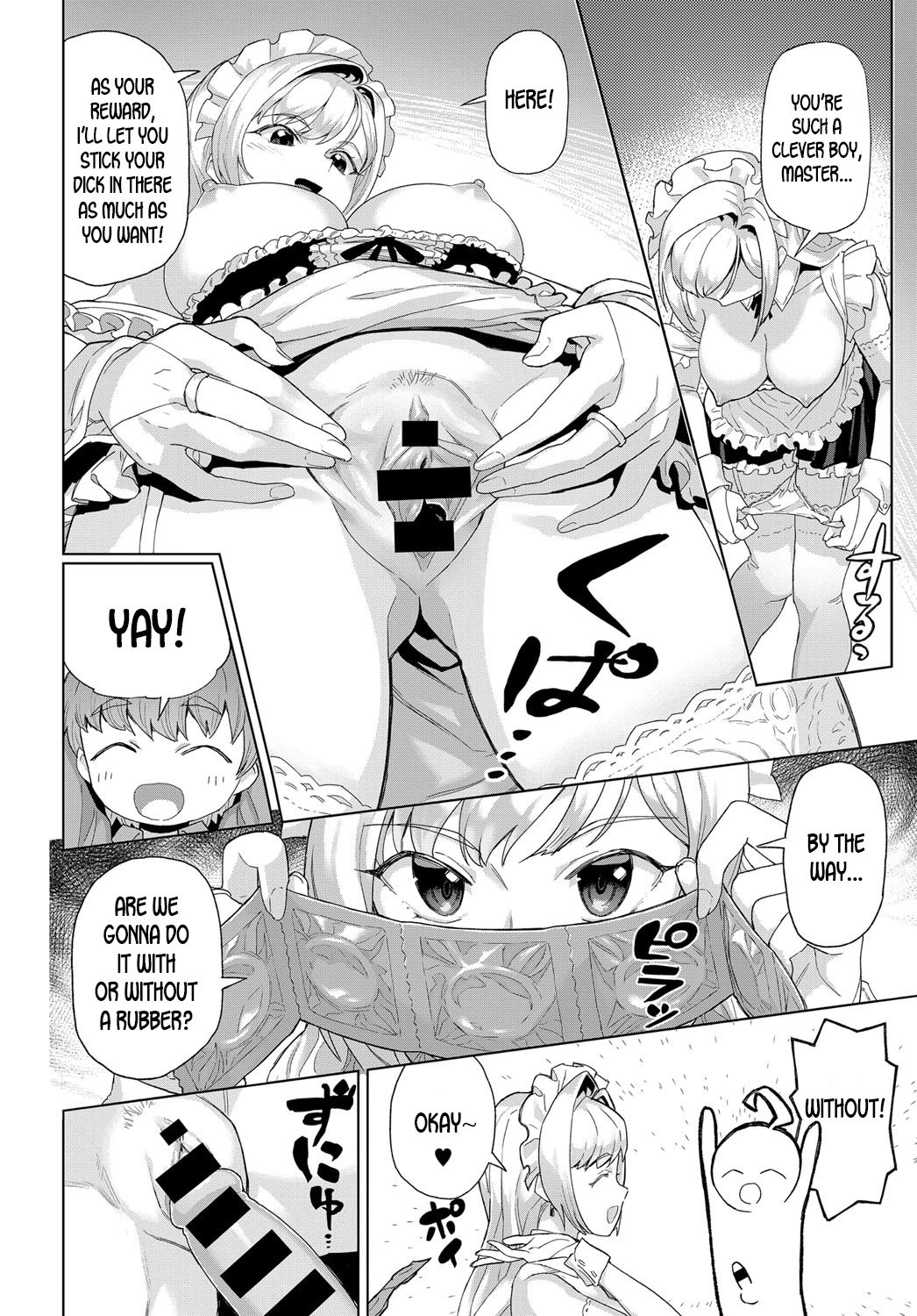 Shizuku And Izumi [Supurai] 1 . Shizuku And Izumi - Chapter 1 [Supurai] – page 6