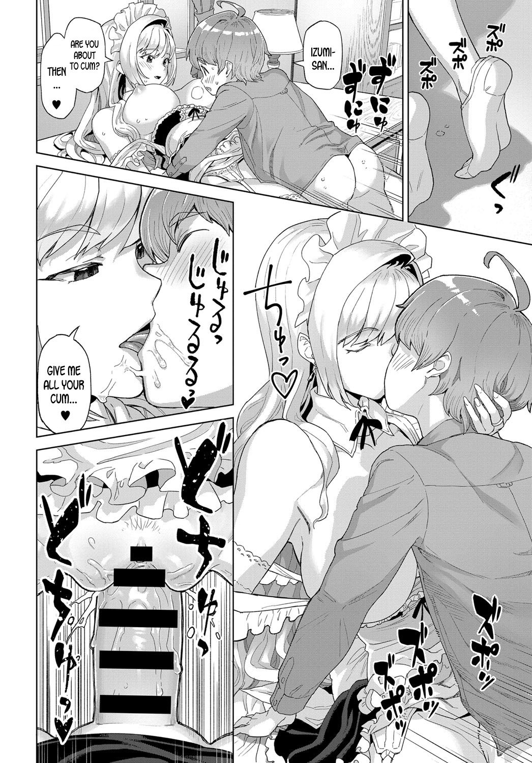 Shizuku And Izumi [Supurai] 1 . Shizuku And Izumi - Chapter 1 [Supurai] – page 7