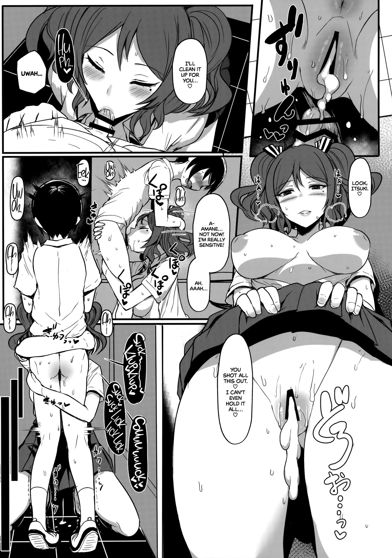 Tender Master [Miyamoto Issa] 1 . Tender Master - Chapter 1 [Miyamoto Issa] – page 17