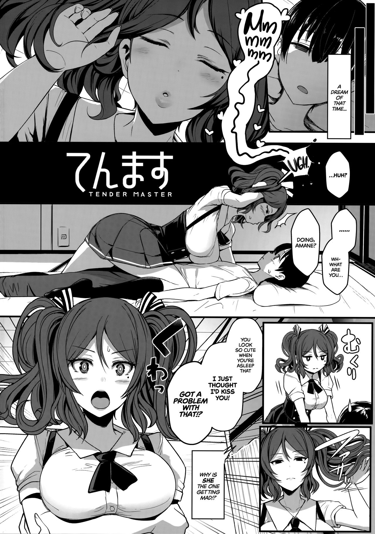 Tender Master [Miyamoto Issa] 1 . Tender Master - Chapter 1 [Miyamoto Issa] – page 4
